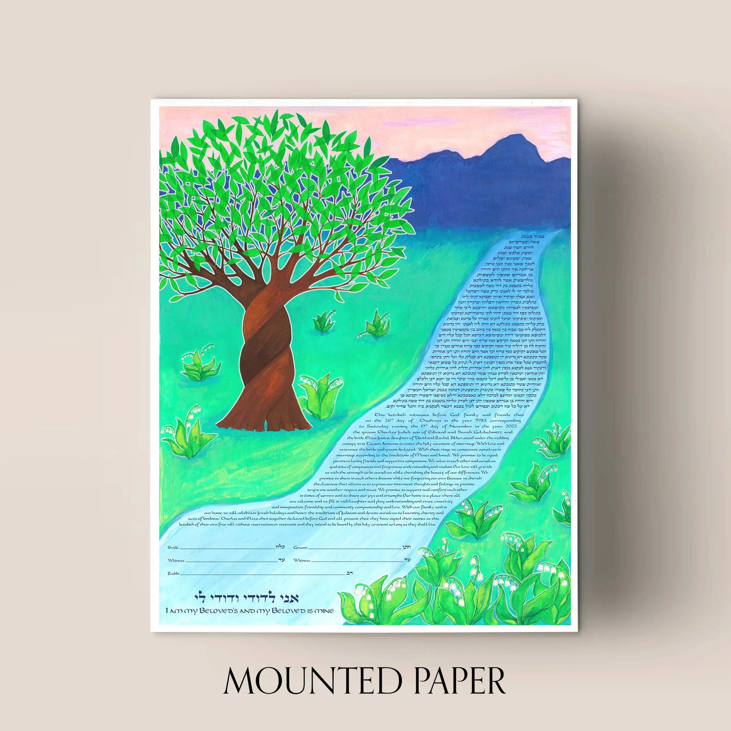 5 down in the valley ketubah mounted paper.jpg