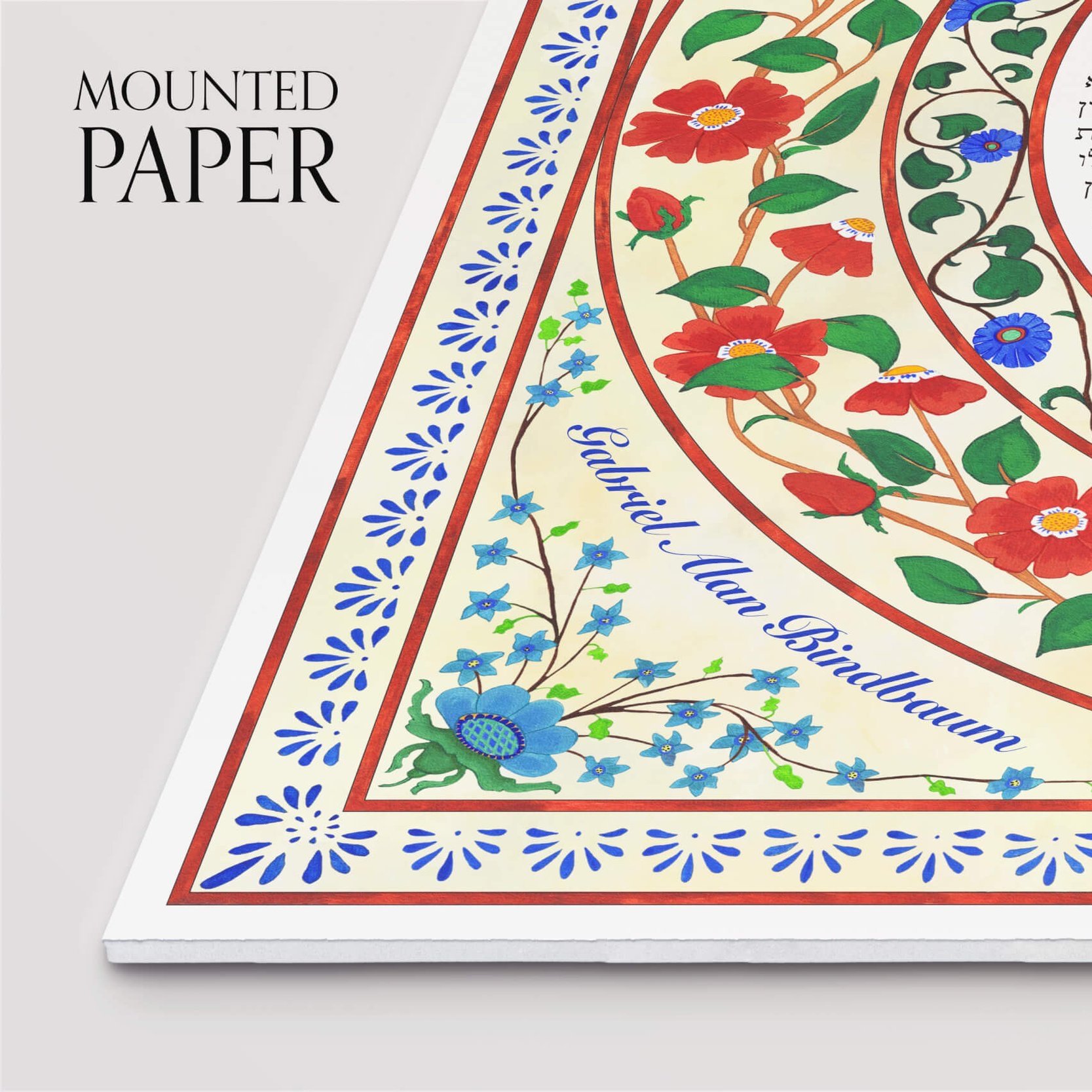 rejoice+ketubah+mounted+paper+closeup+2.jpg