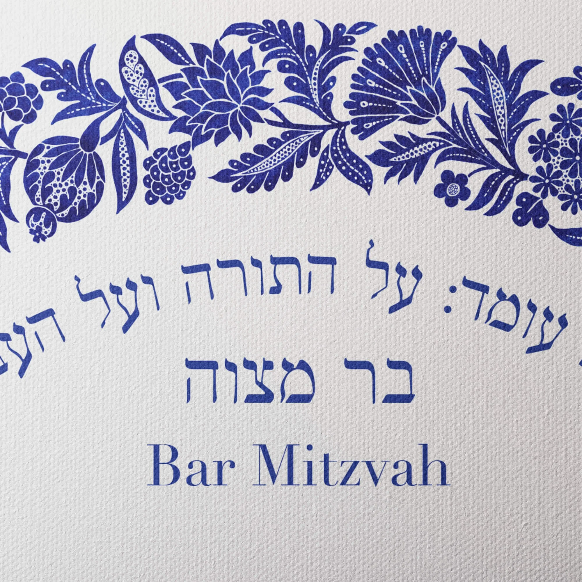 12 blue flowers bar mitzvah gallery canvas closeup 2.jpg