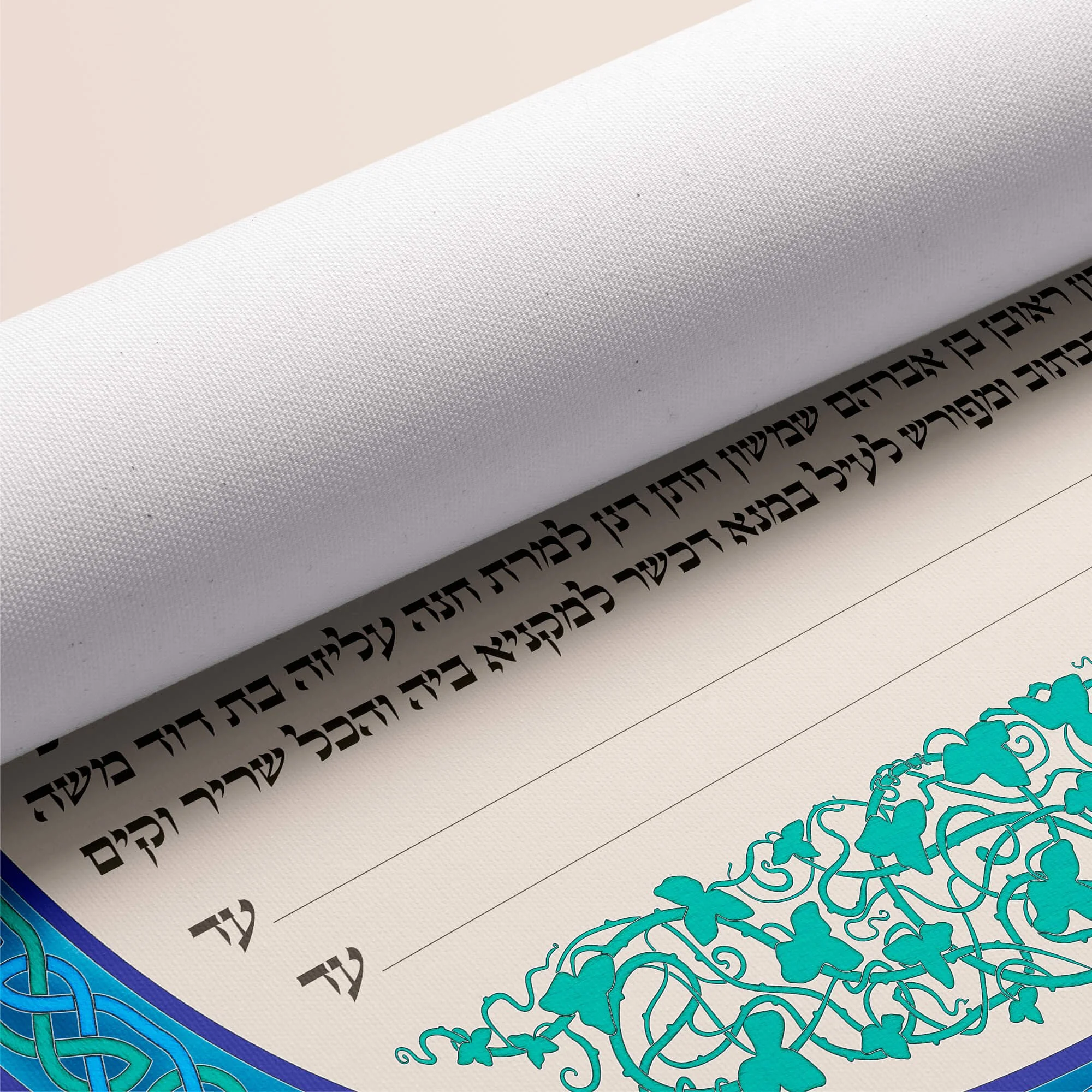 10 dream ketubah traditional rolled canvas closeup 2.jpg