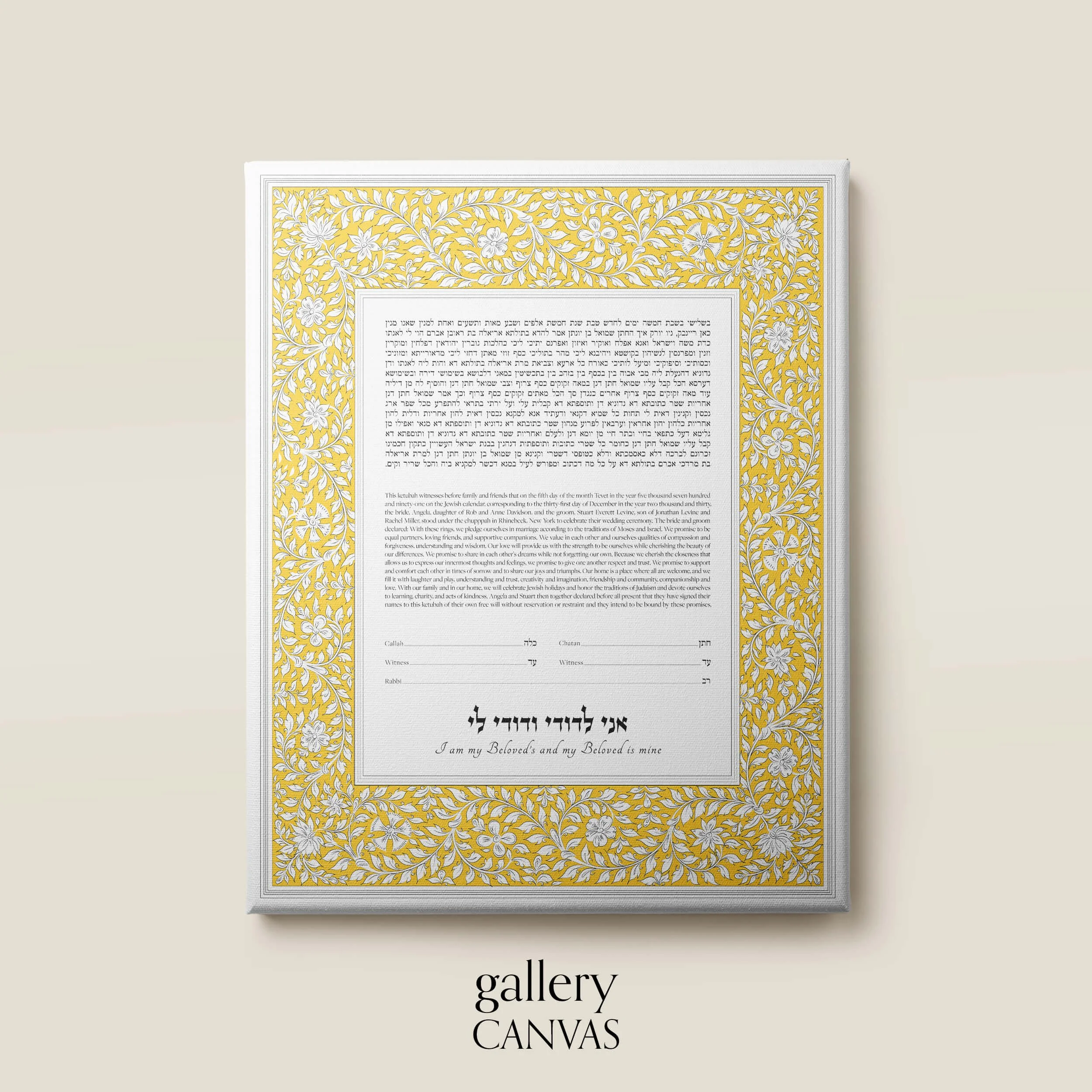 11 harmony ketubah gallery canvas.jpg