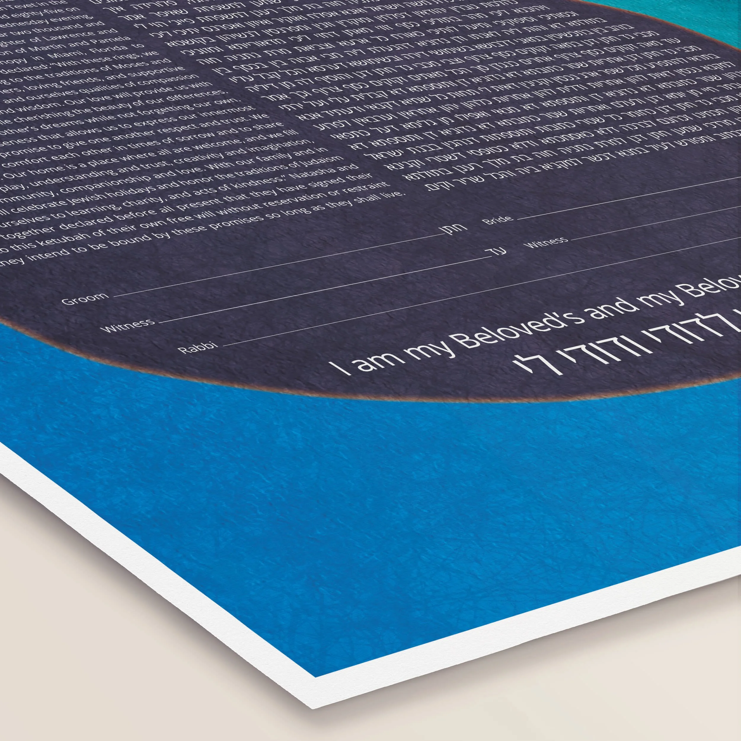 4 sea glass ketubah paper closeup 2.jpg