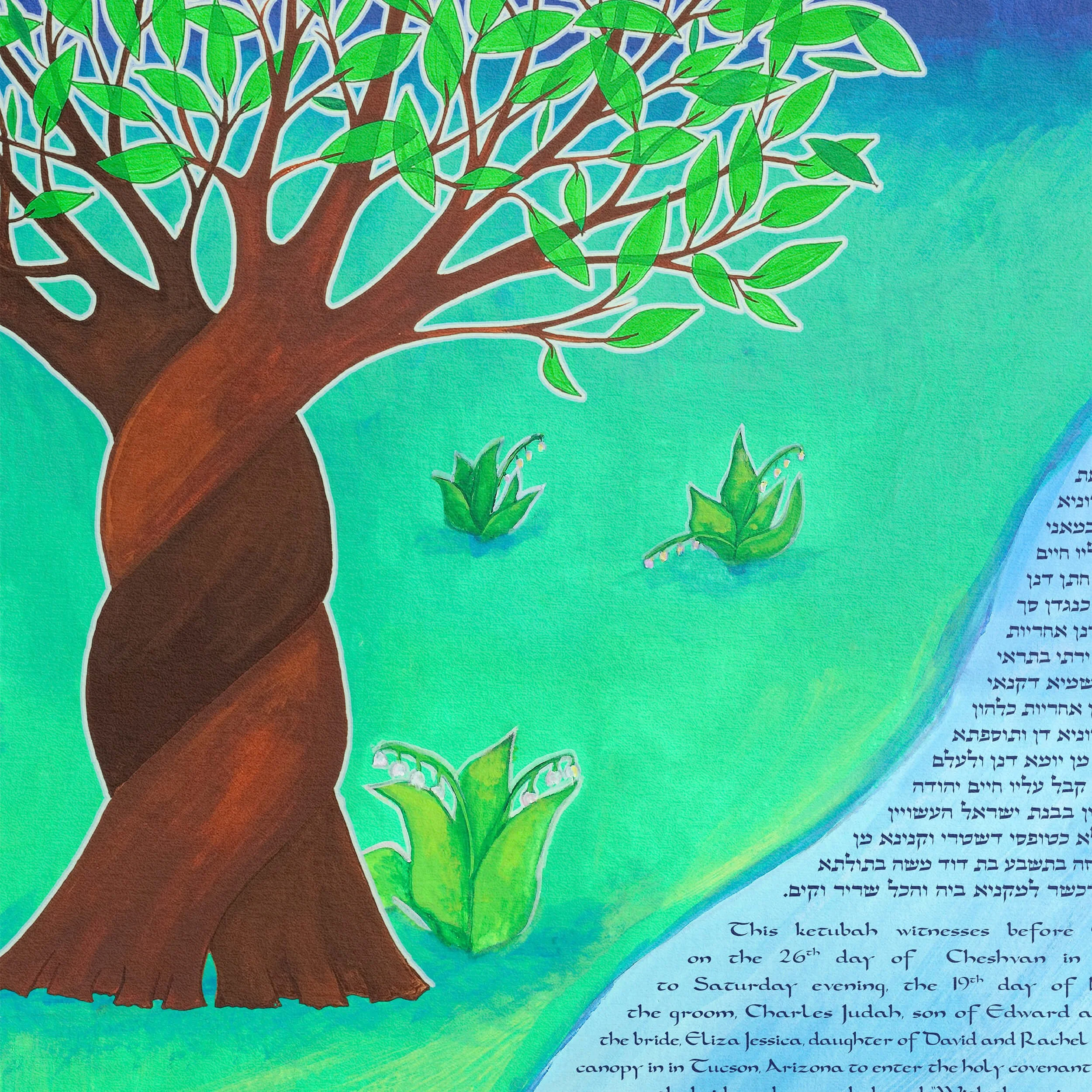2 down in the valley ketubah paper closeup 3.jpg