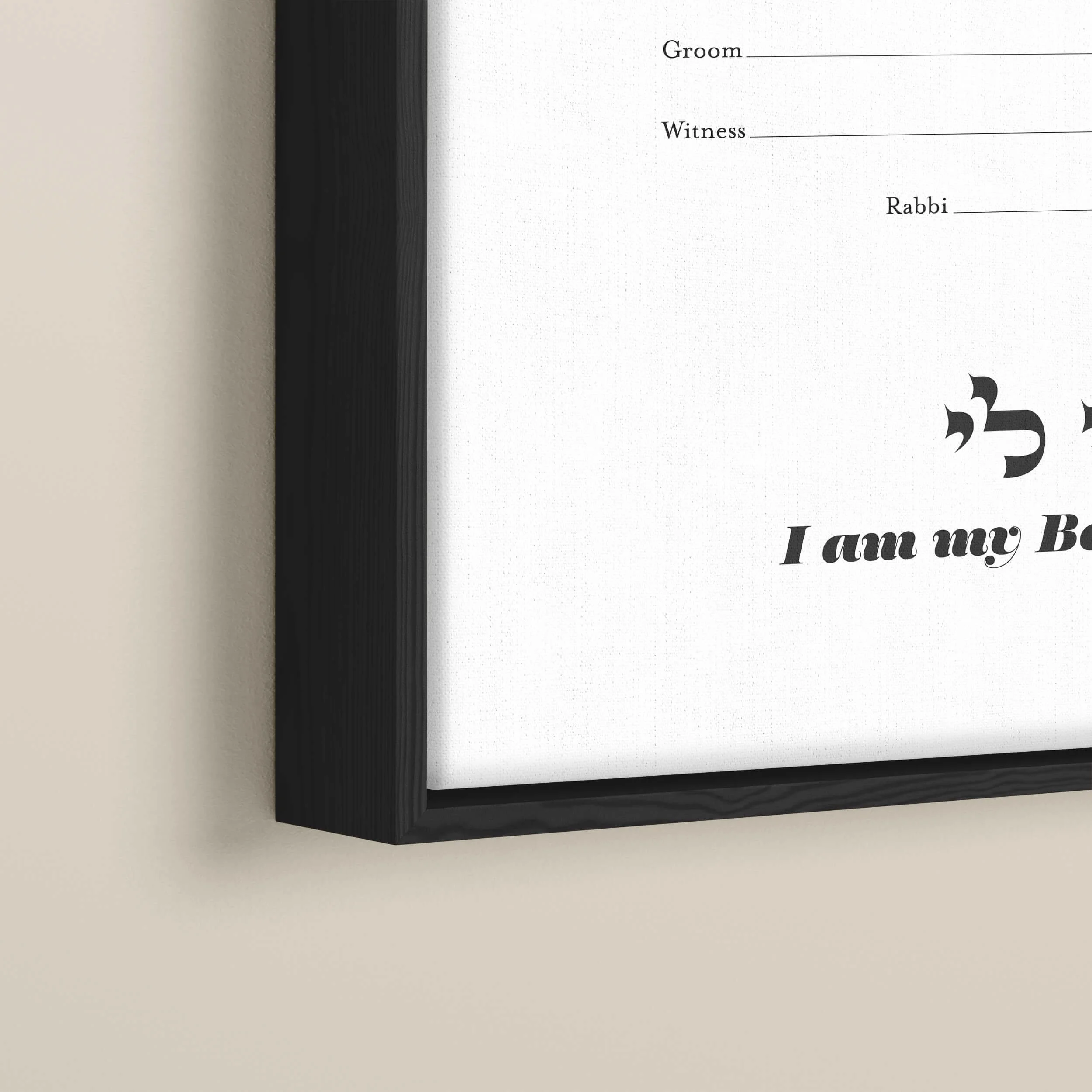 15 remember ketubah angle float frame.jpg