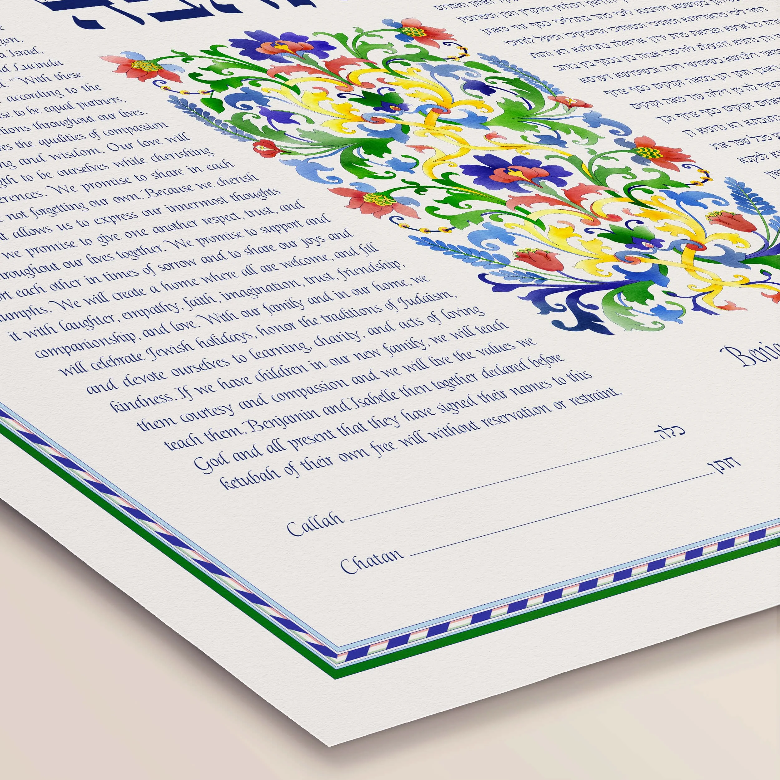 4 loving ketubah paper closeup 2.jpg