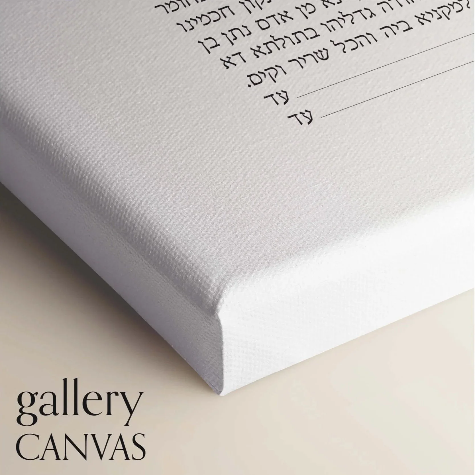 13+braided+tree+of+life+2+ketubah+gallery+canvas+closeup+1.jpg