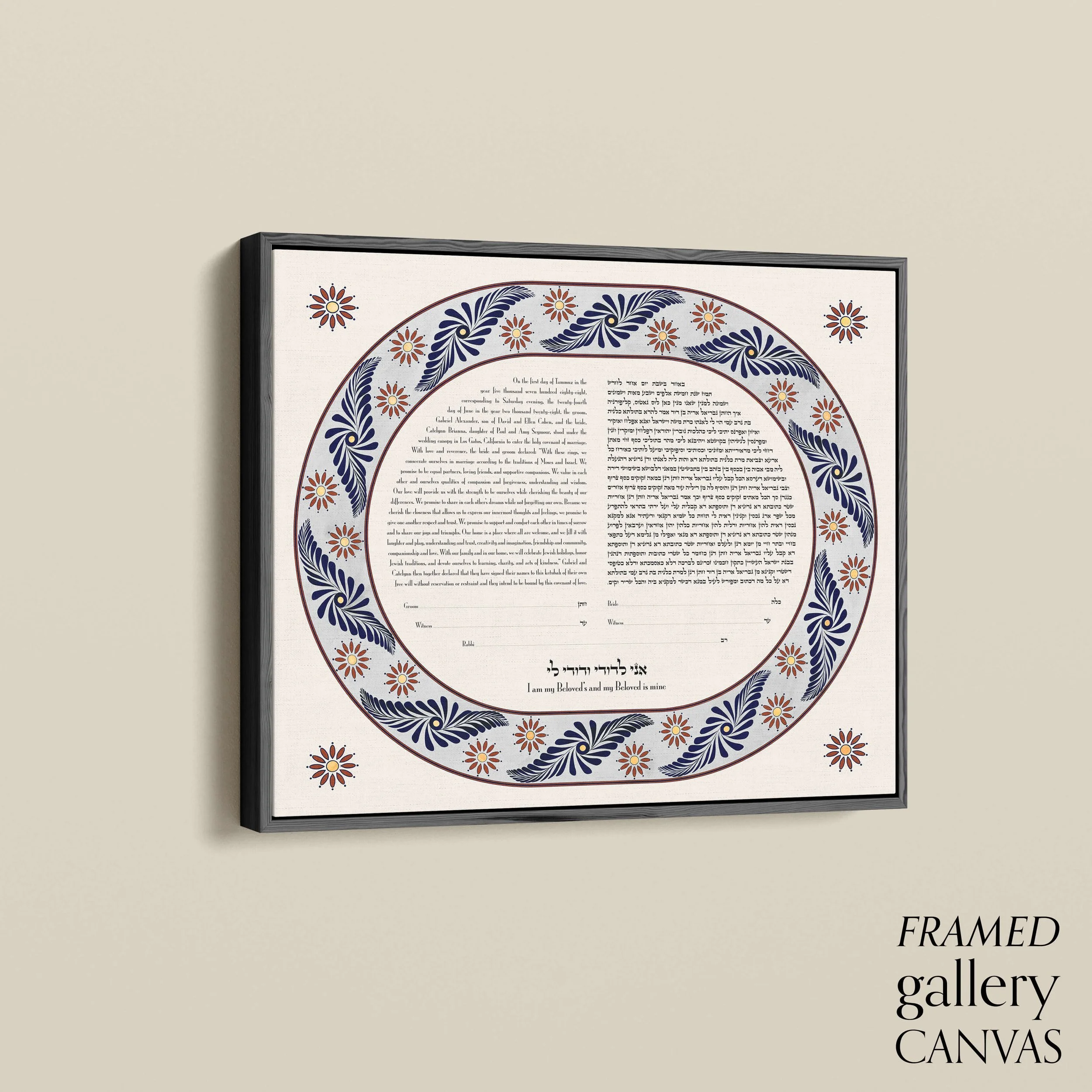 14 mexican pottery ketubah angle float frame.jpg