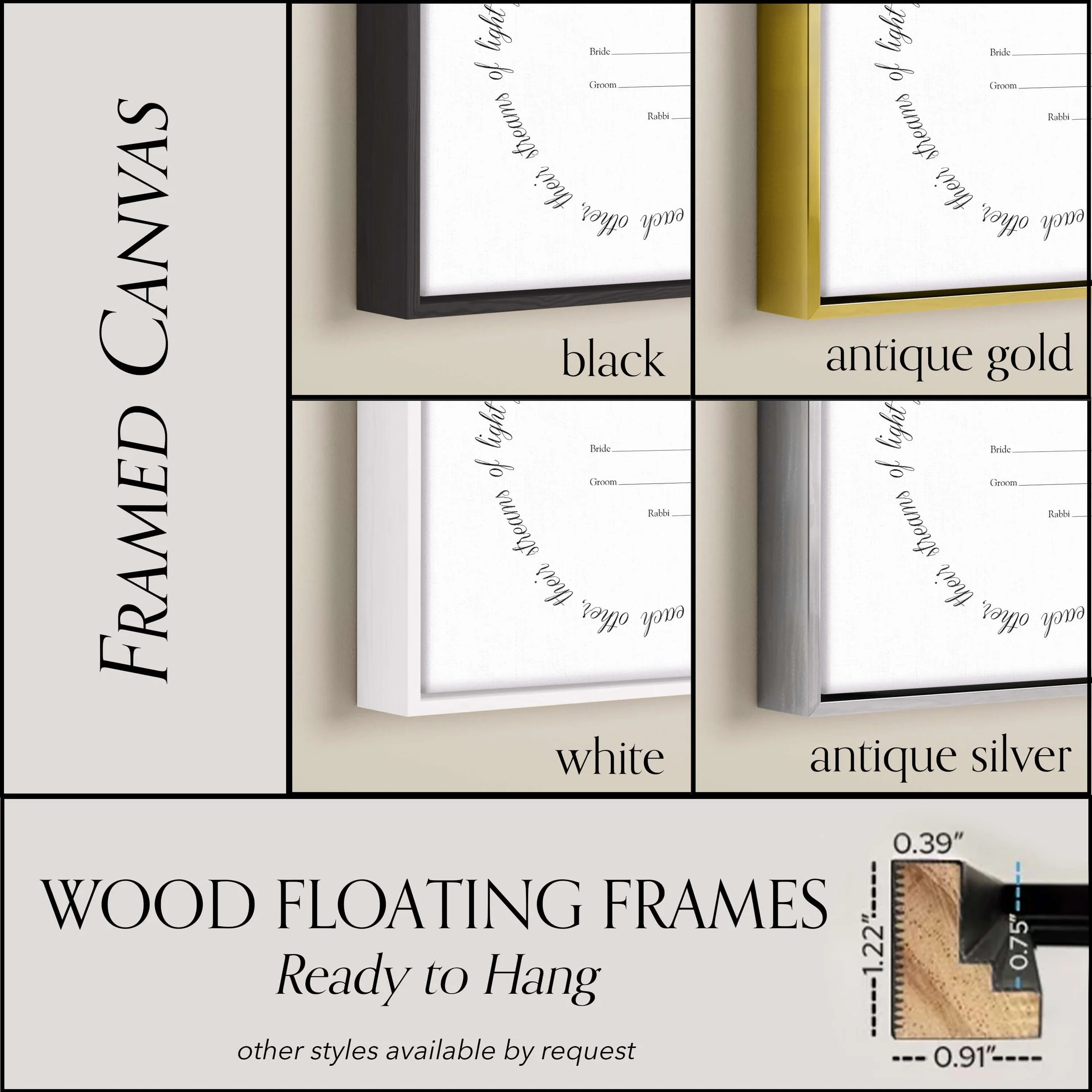 16 light ketubah options frame floating canvas.jpg
