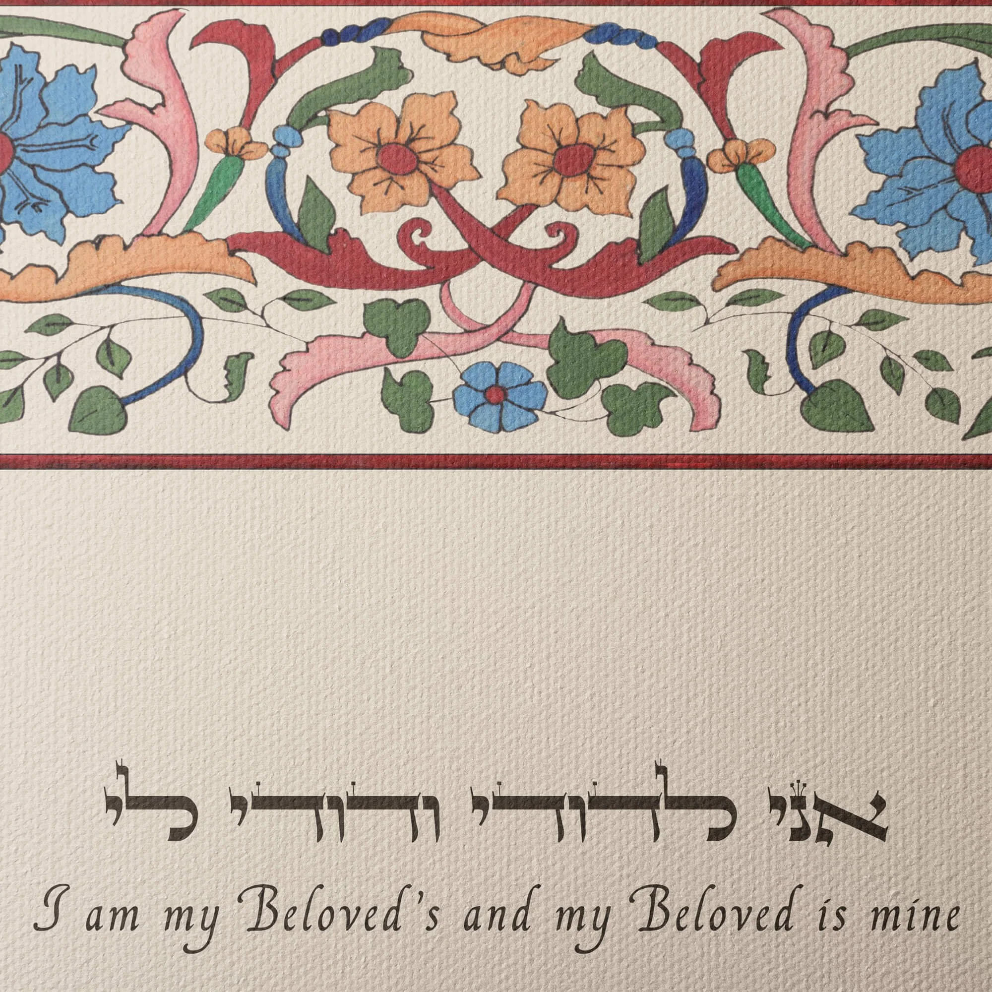 12 Keter single ketubah gallery canvas closeup 2.jpg