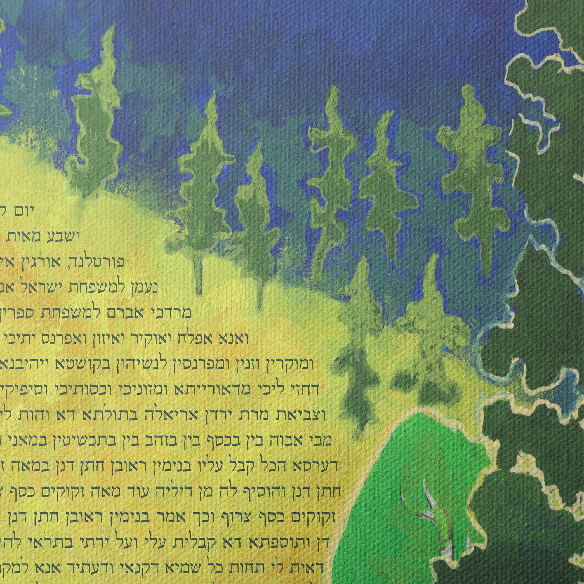 12 mountain meadow ketubah gallery canvas closeup 2.jpg