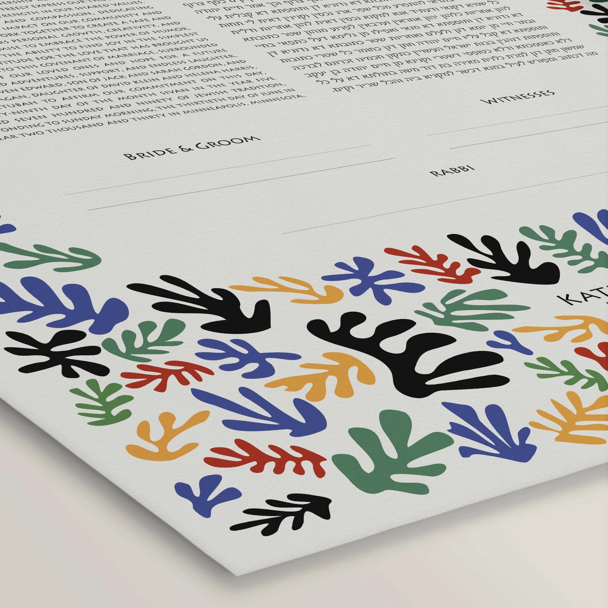 4 matisse ketubah paper closeup 2.jpg