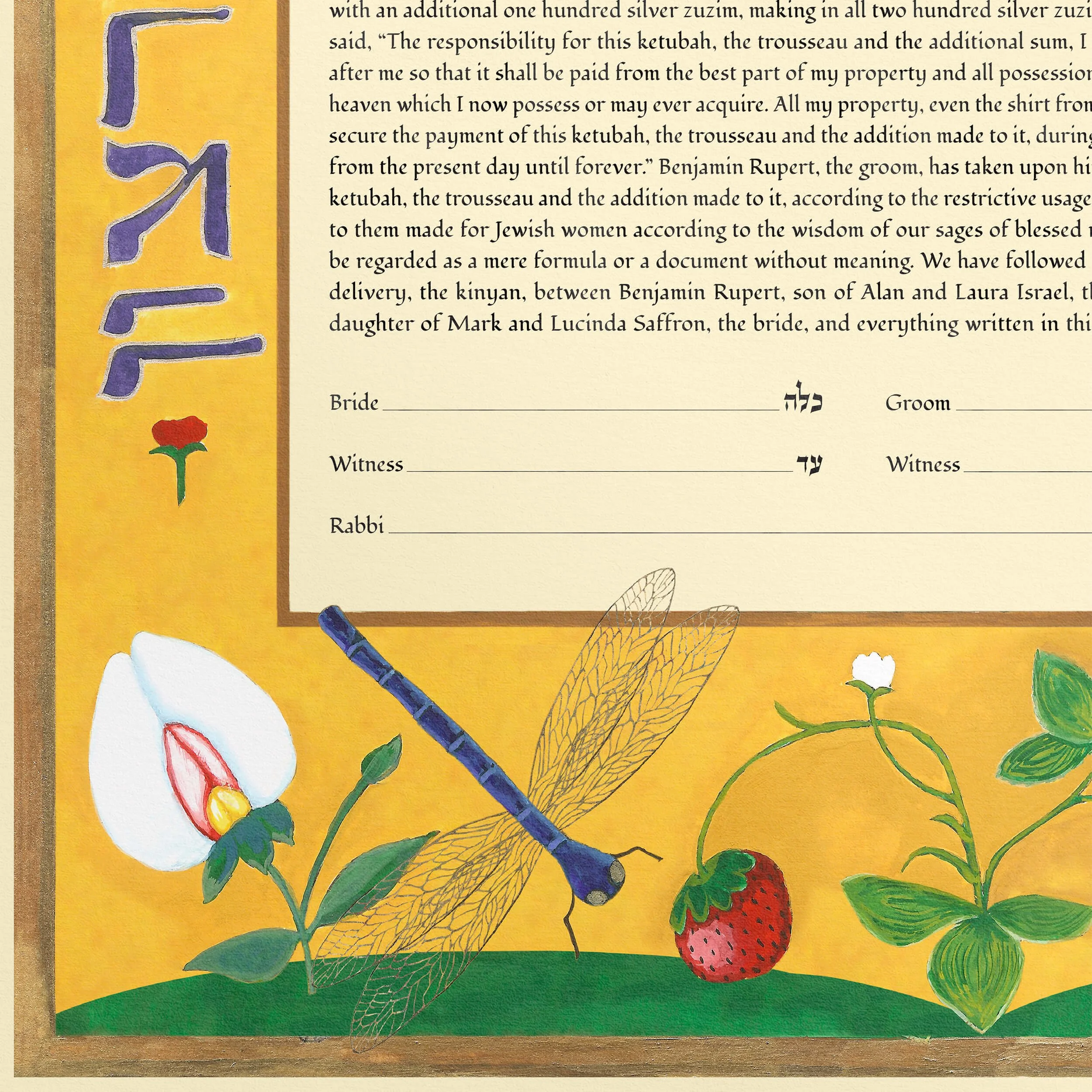 2 ahavah ketubah paper closeup 3.jpg