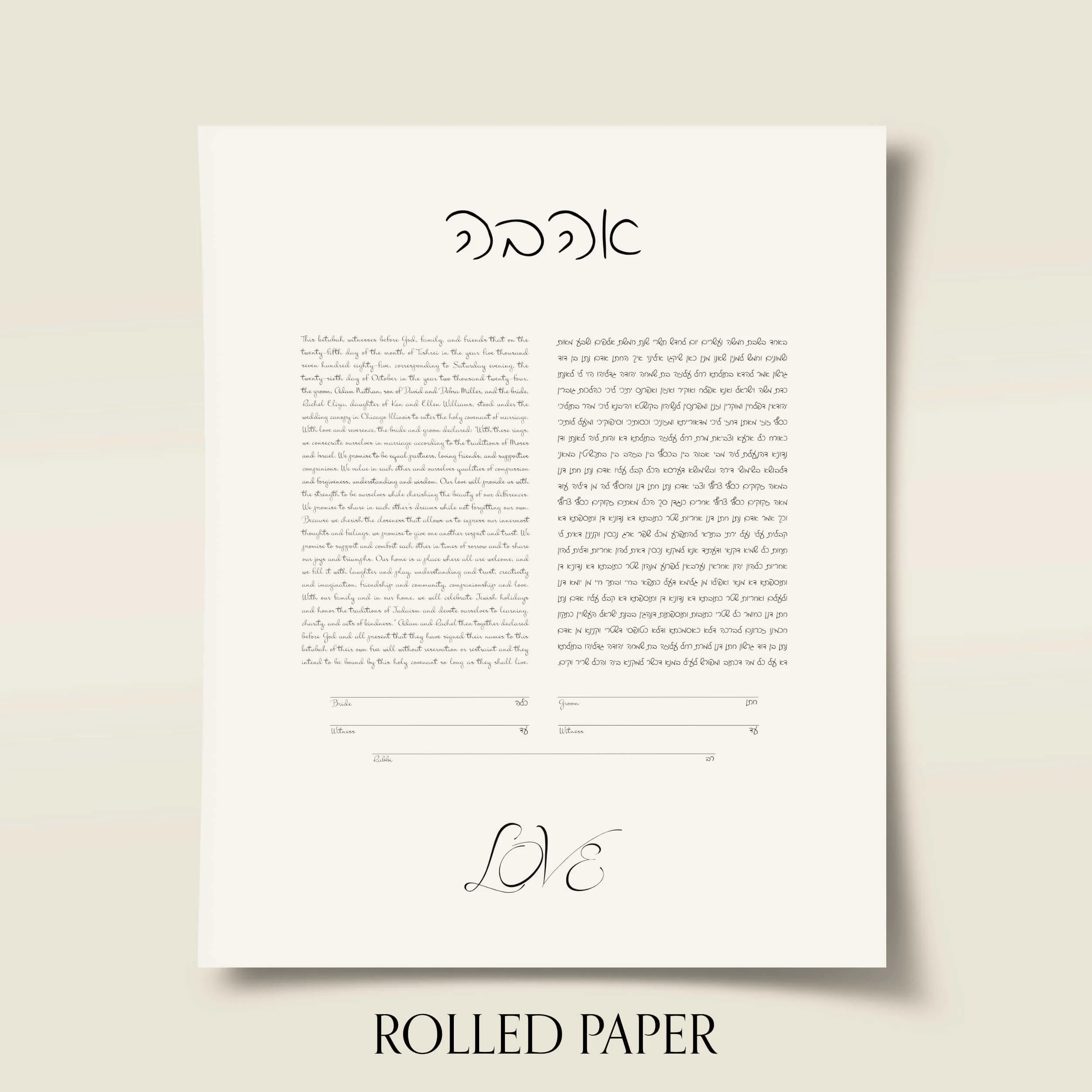 3 love letters ketubah paper.jpg