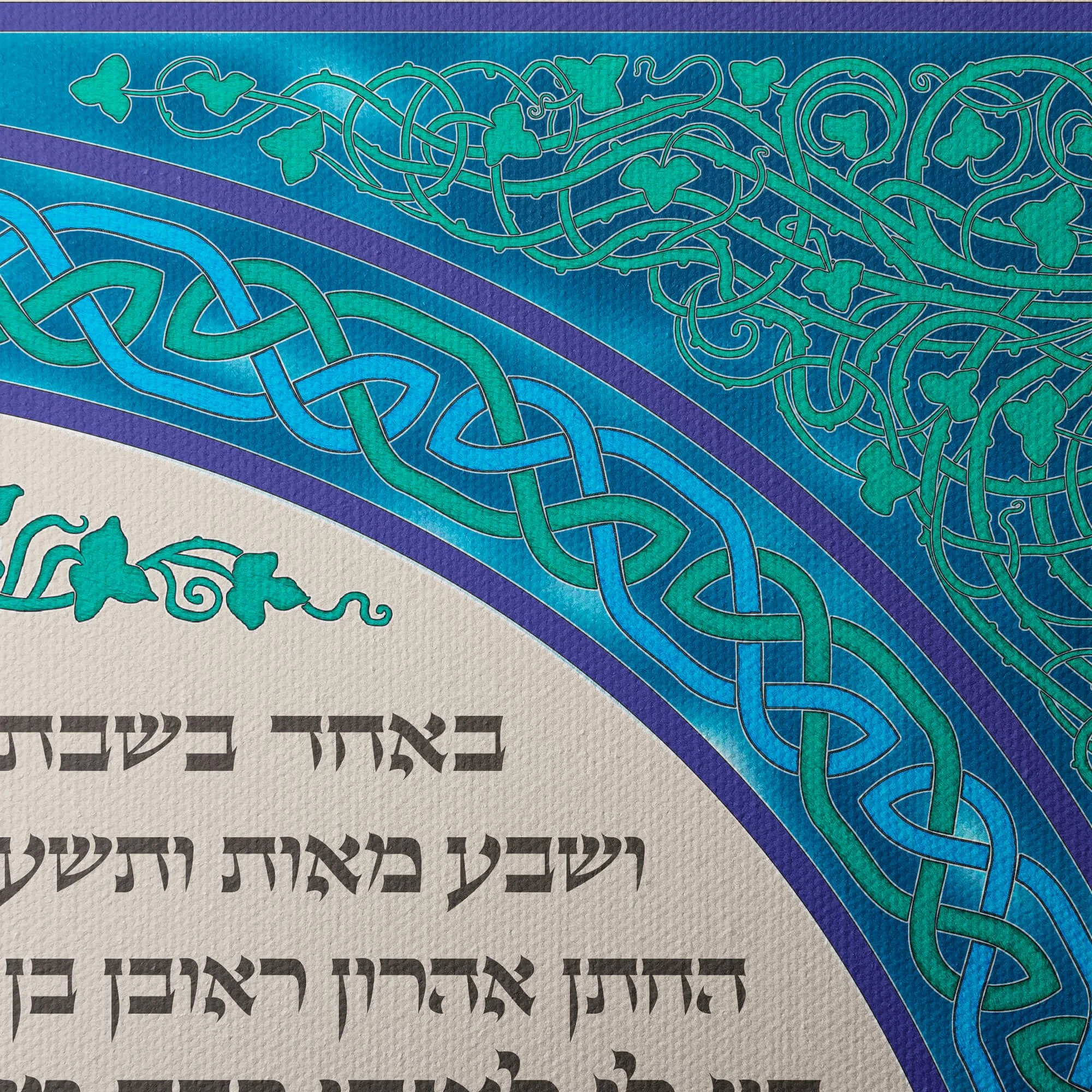 12 dream ketubah gallery canvas closeup 2.jpg