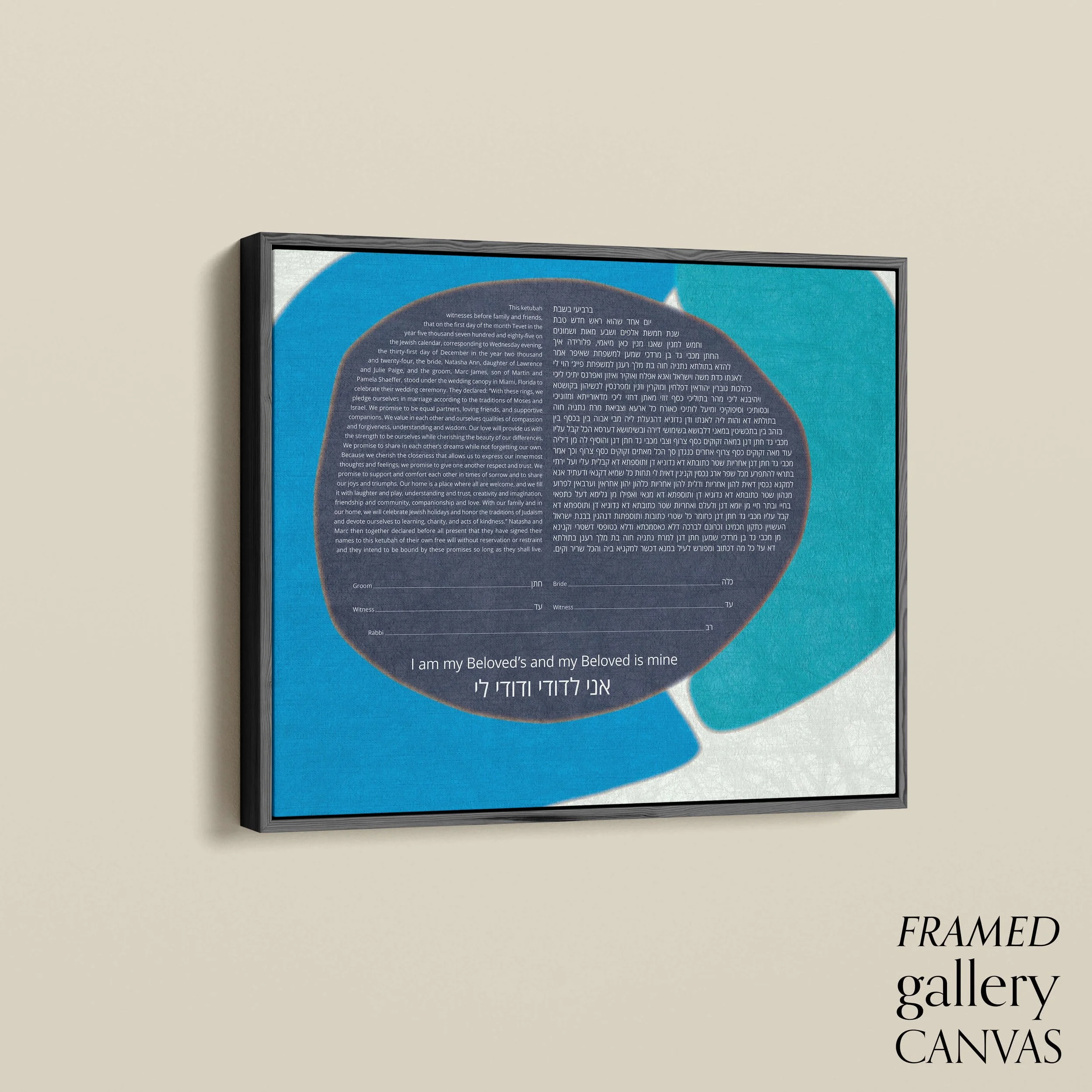 14 sea glass ketubah angle float frame.jpg