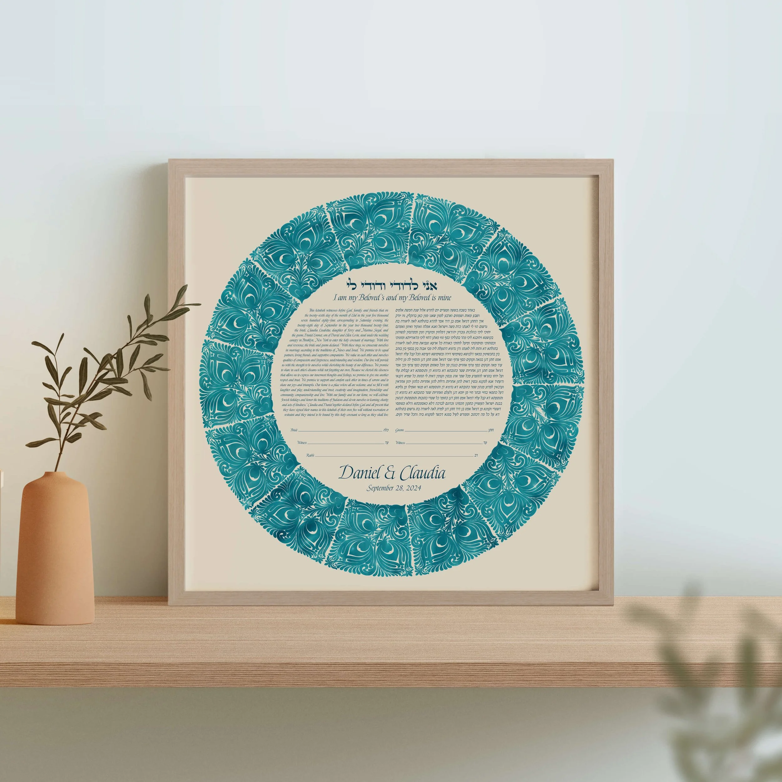 tonala ketubah room.jpg