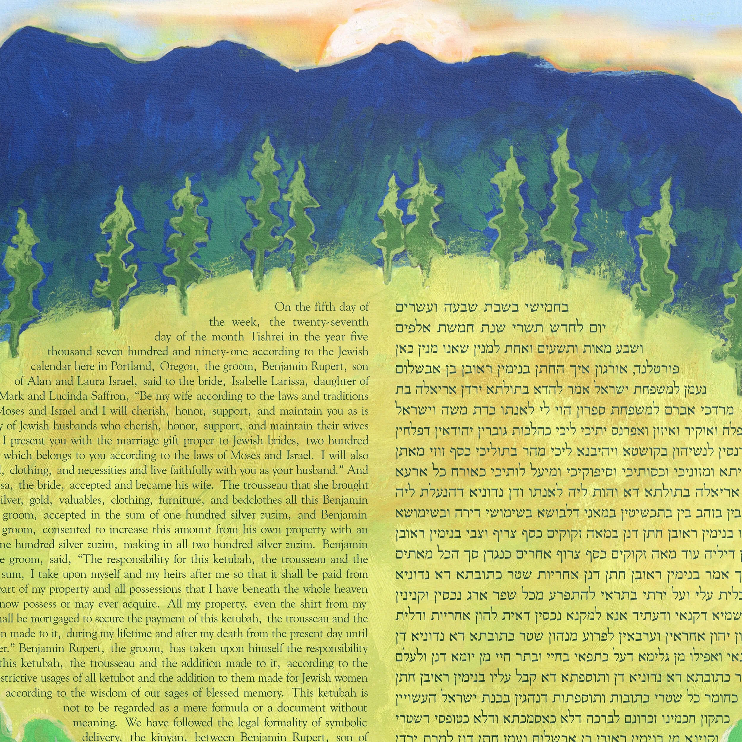2 mountain meadow ketubah paper closeup 3.jpg