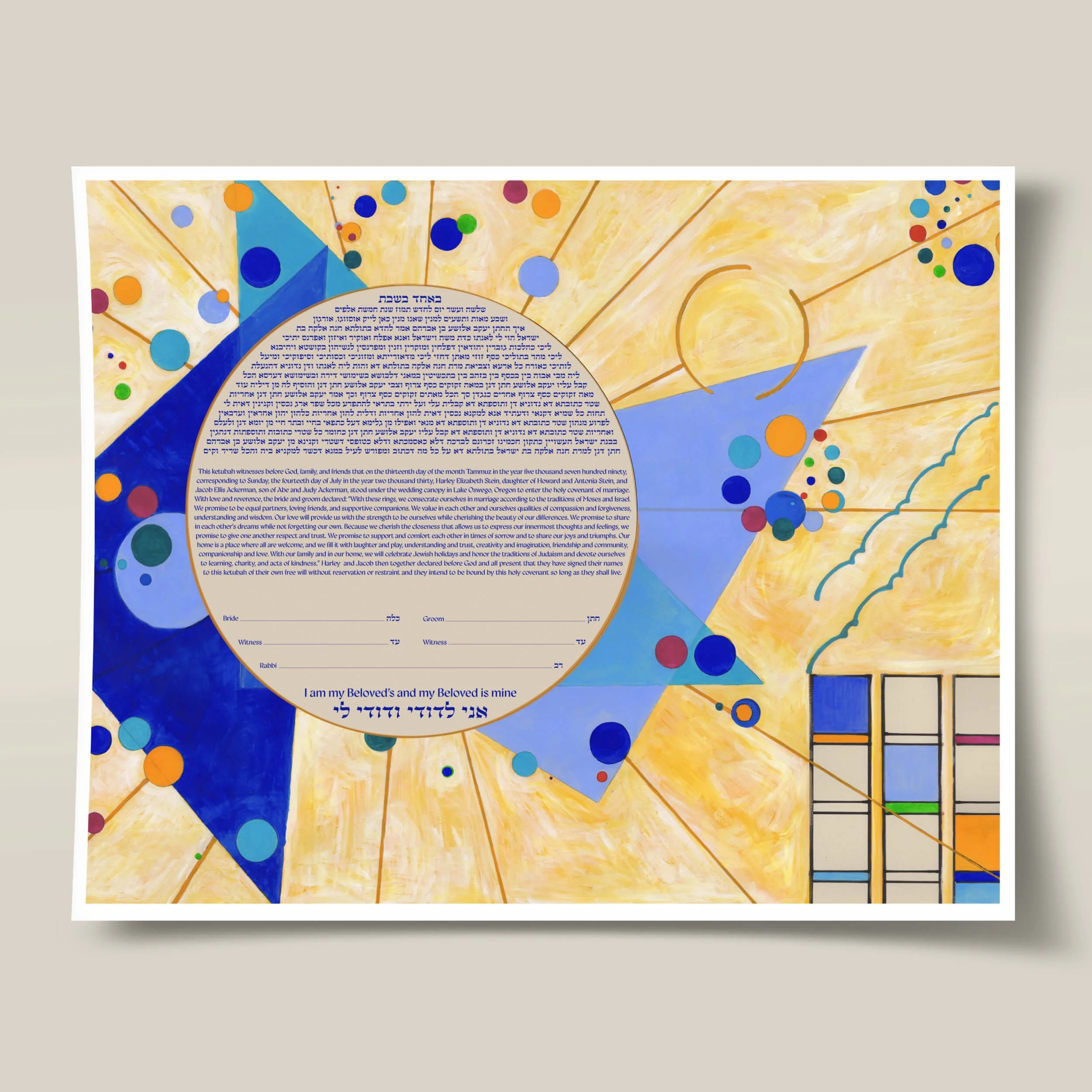 17 kandinsky ketubah thumbnail 2025.jpg