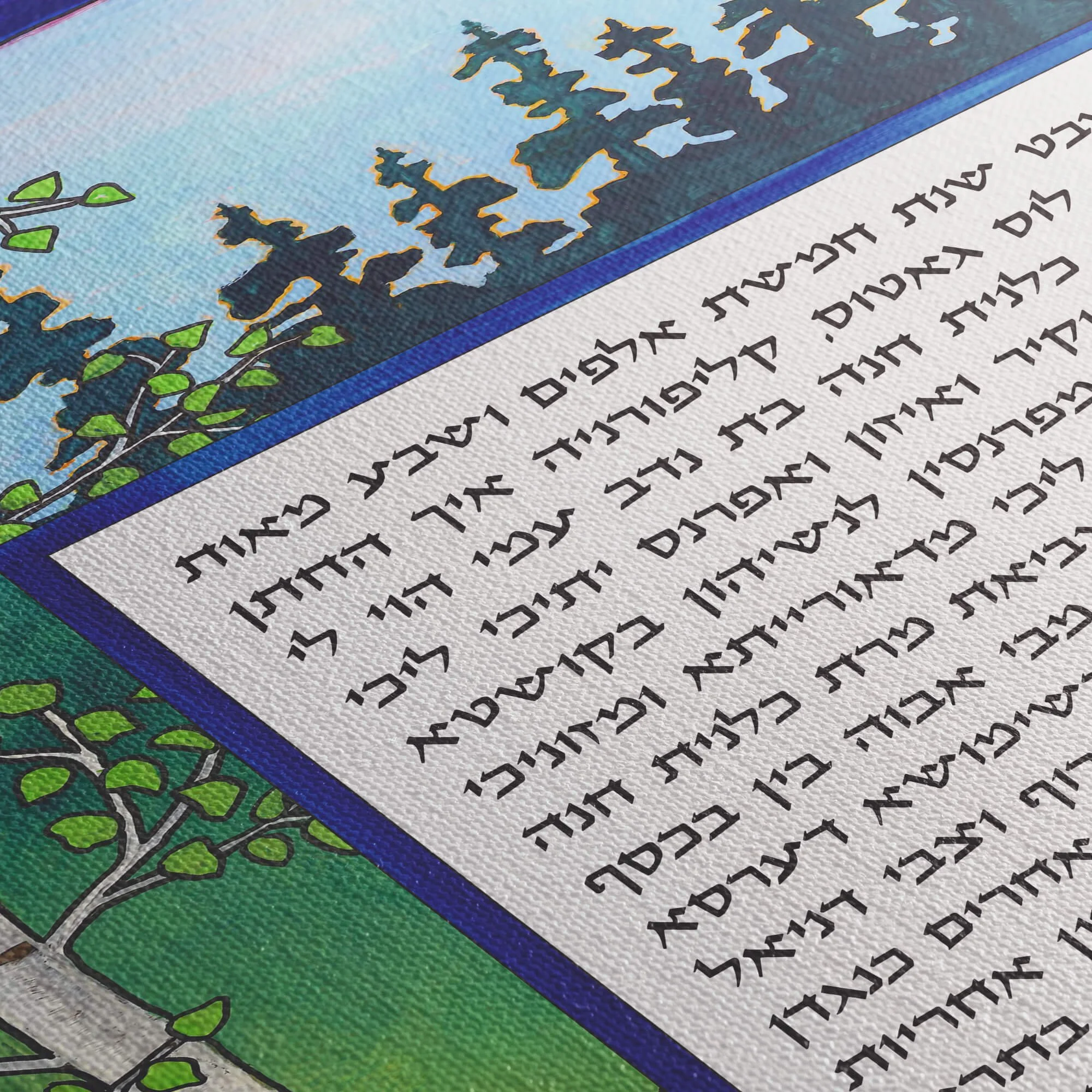 8 raise my eyes ketubah canvas closeup 3.jpg