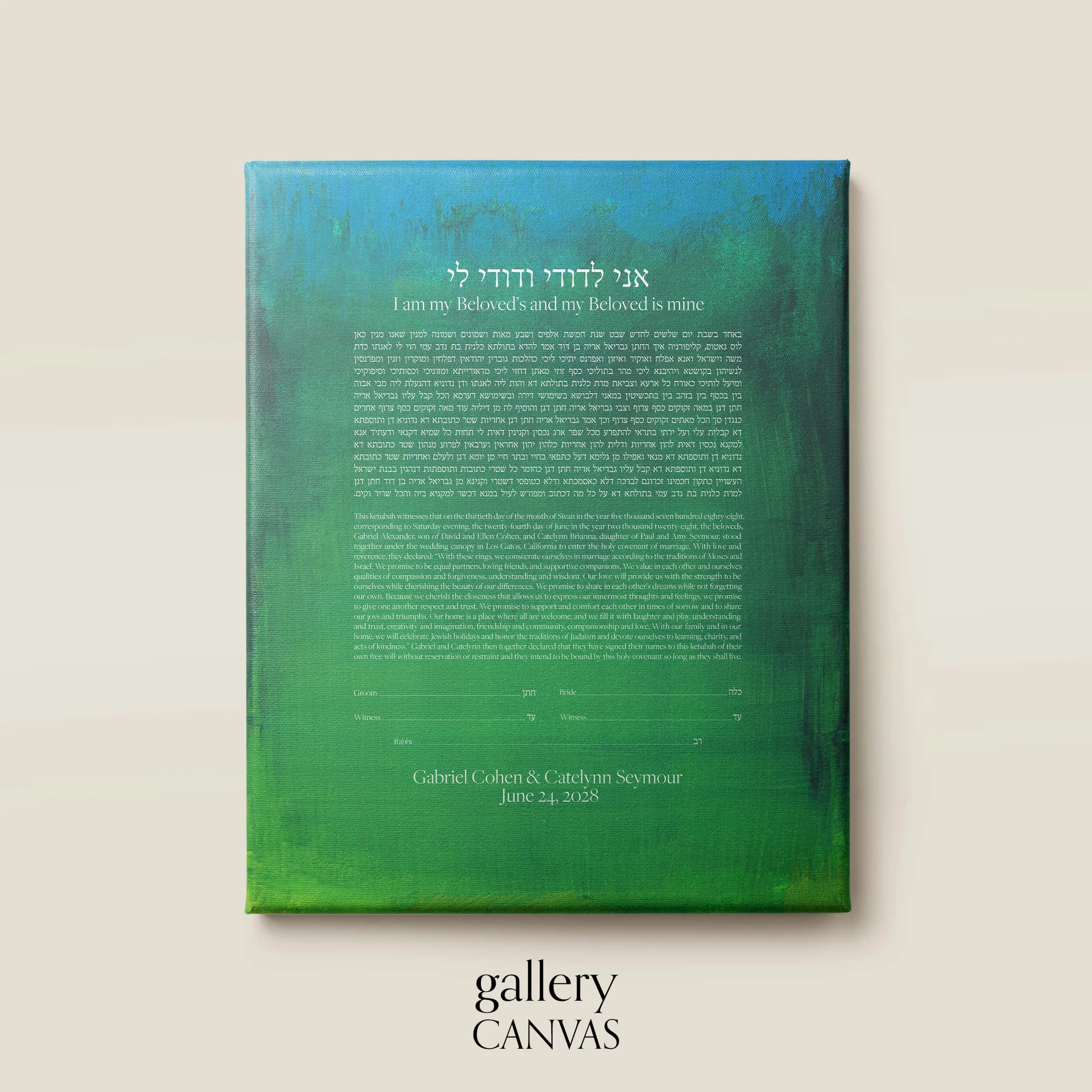 11 green ketubah gallery canvas.jpg