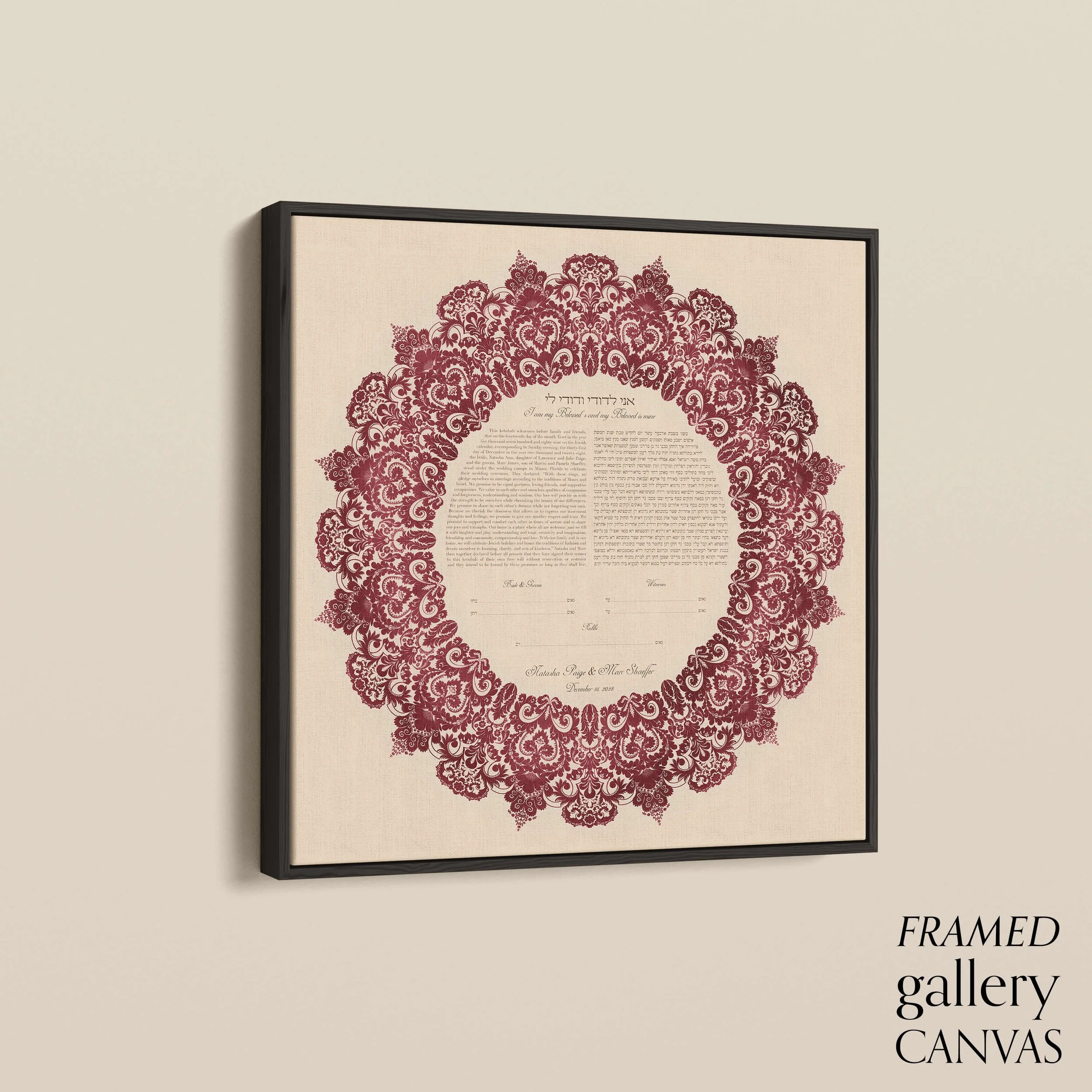 14 flor de vida burgundy ketubah angle float frame.jpg