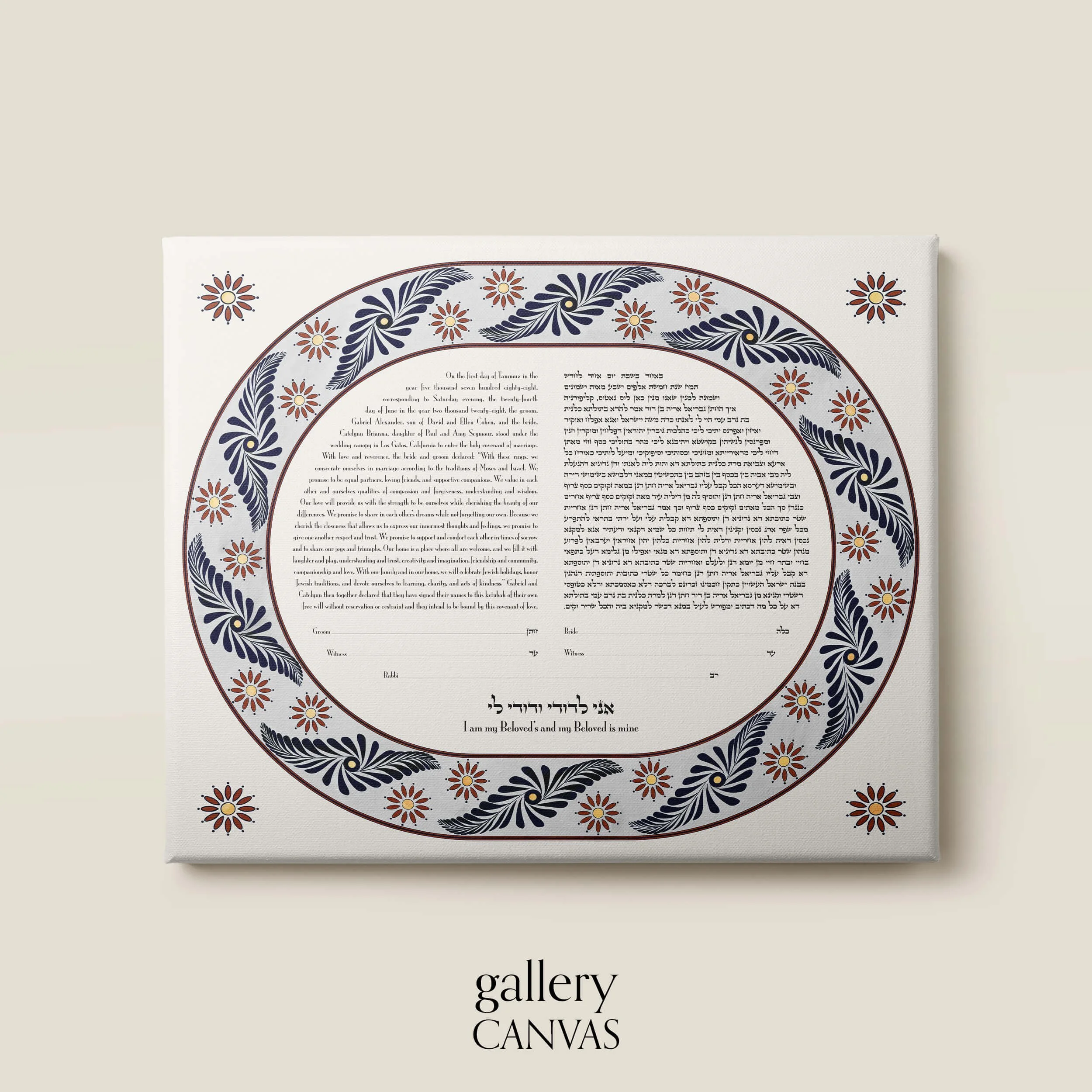 11 mexican pottery ketubah gallery canvas.jpg