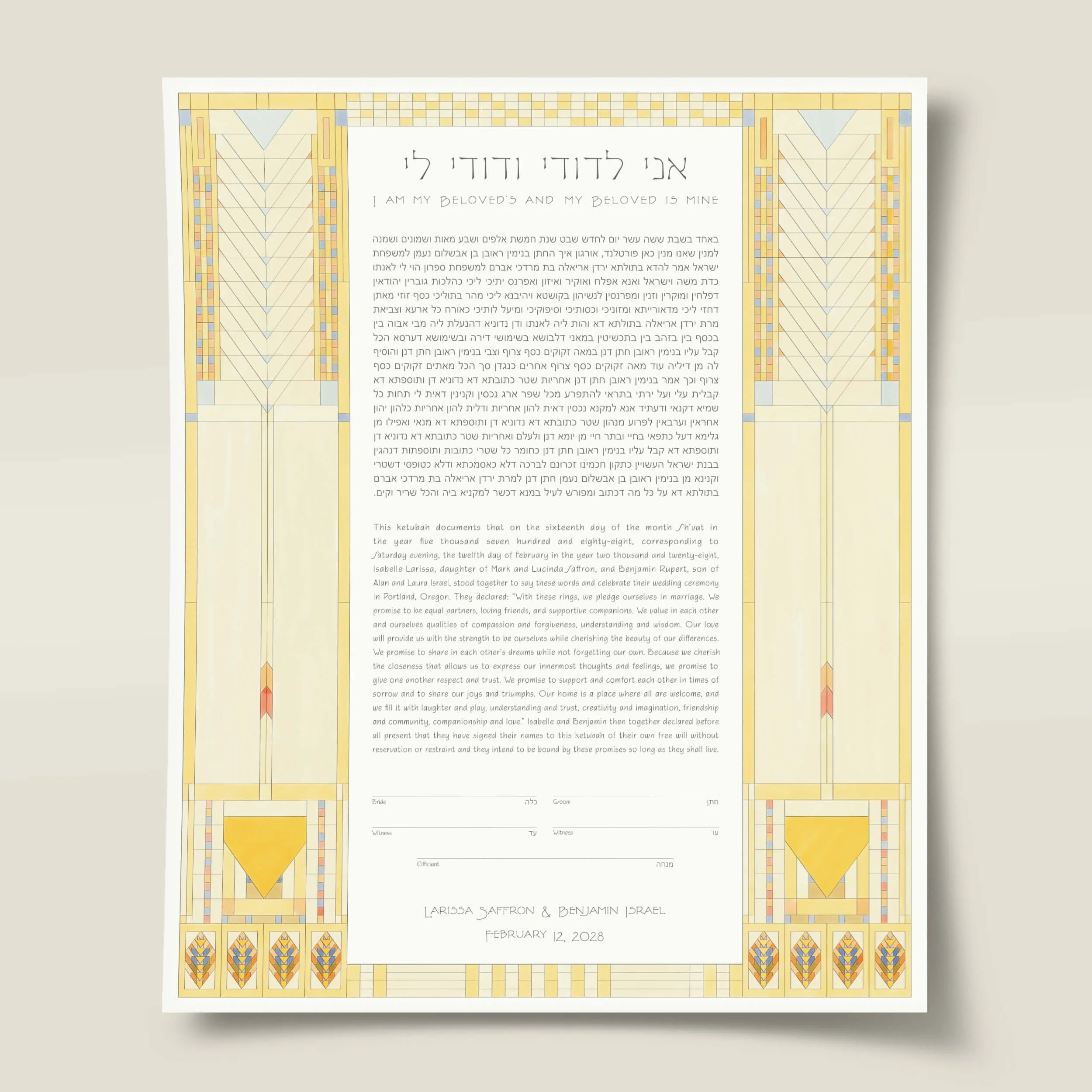 17 art deco tree of life ketubah thumbnail 2025.jpg