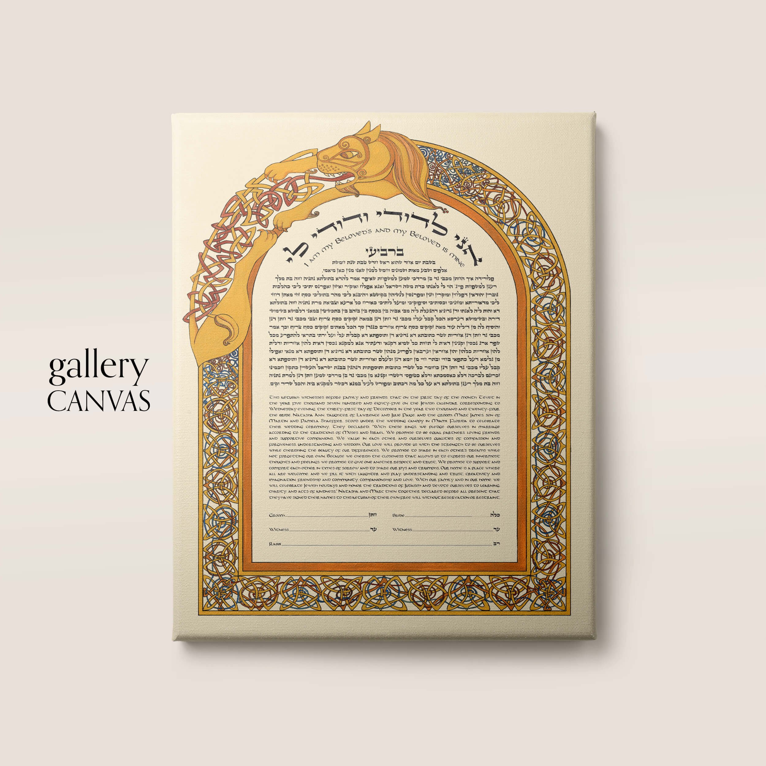 lion of judah ketubah gallery canvas.jpg