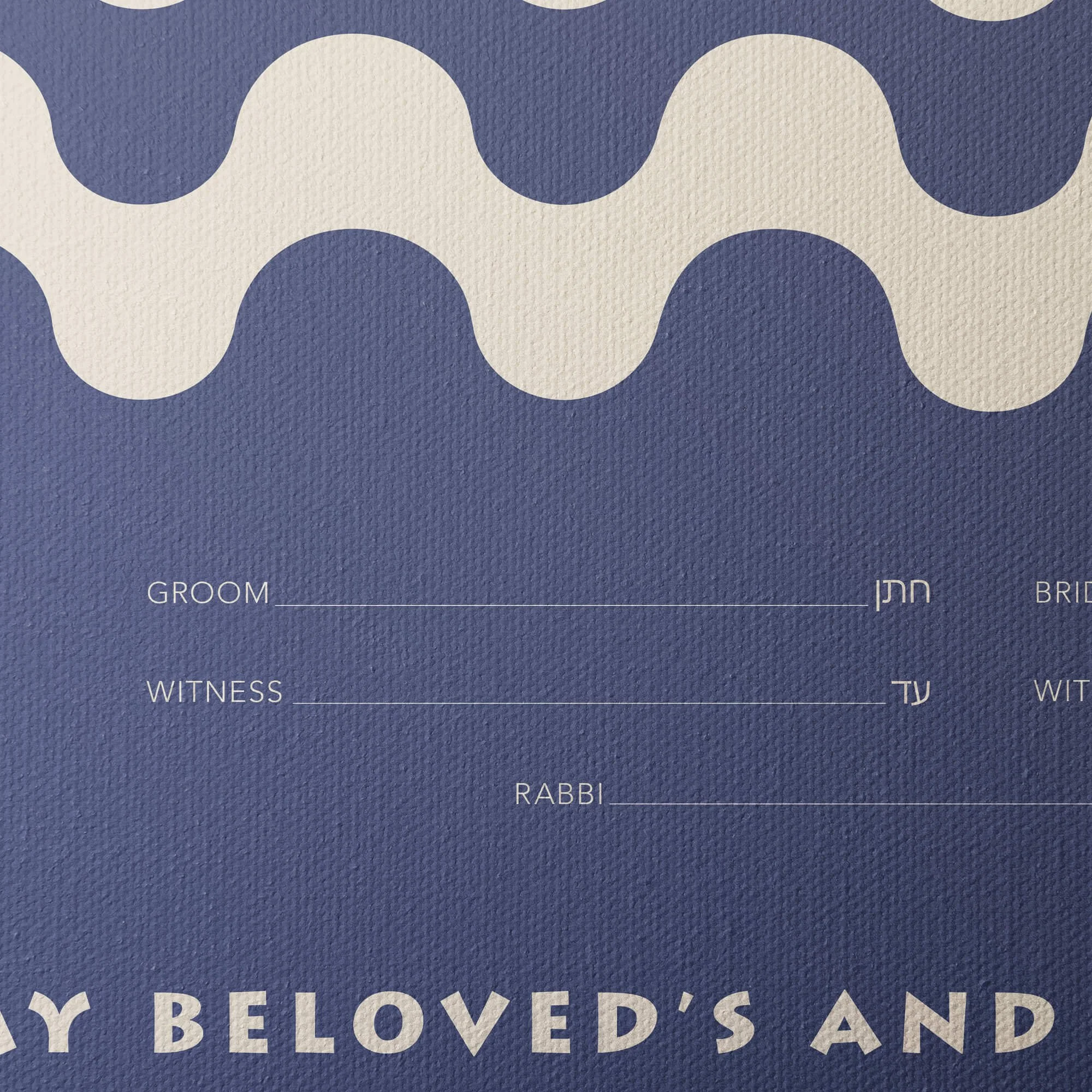 12 radiant sun ketubah gallery canvas closeup 2.jpg