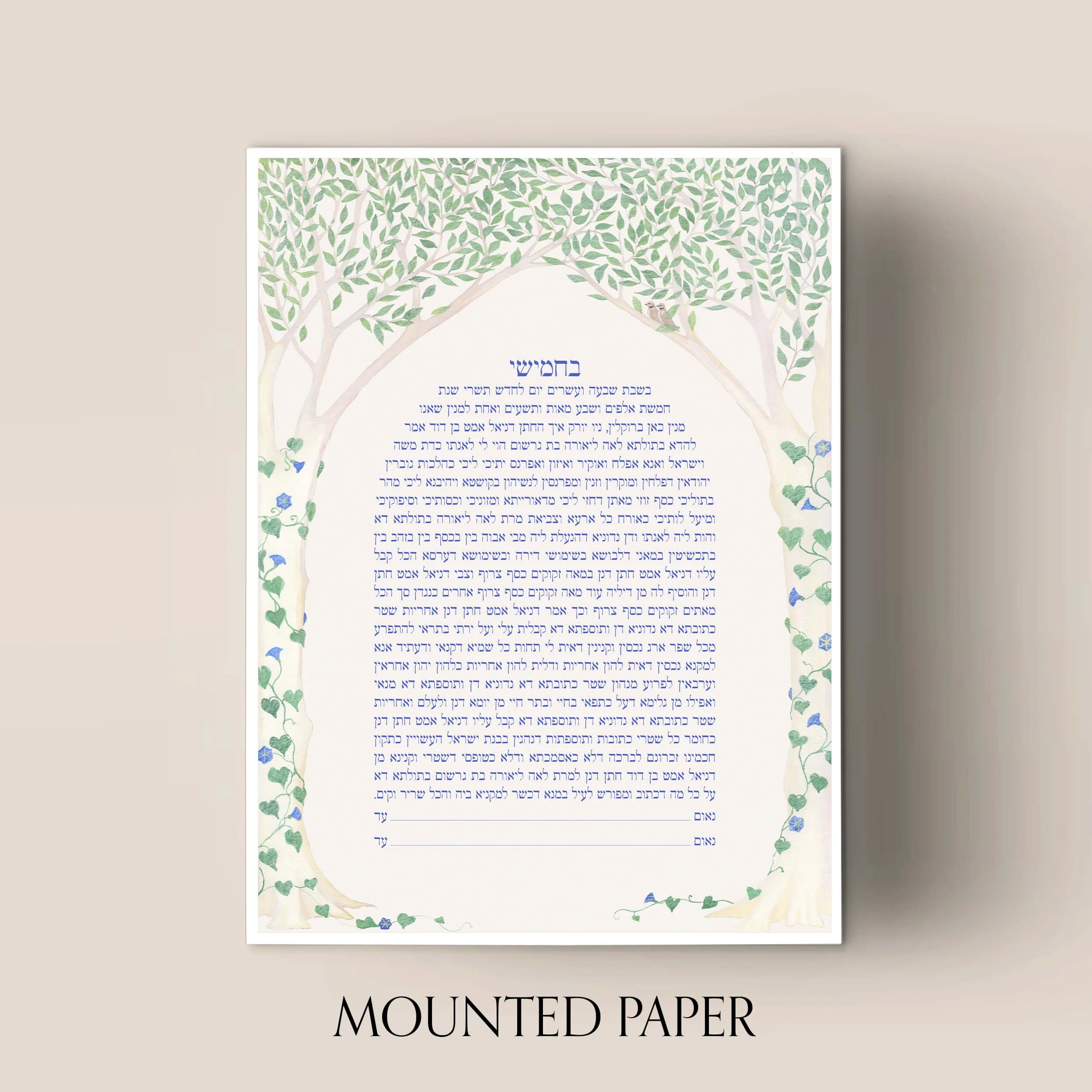 5 morning glories ketubah mounted paper.jpg
