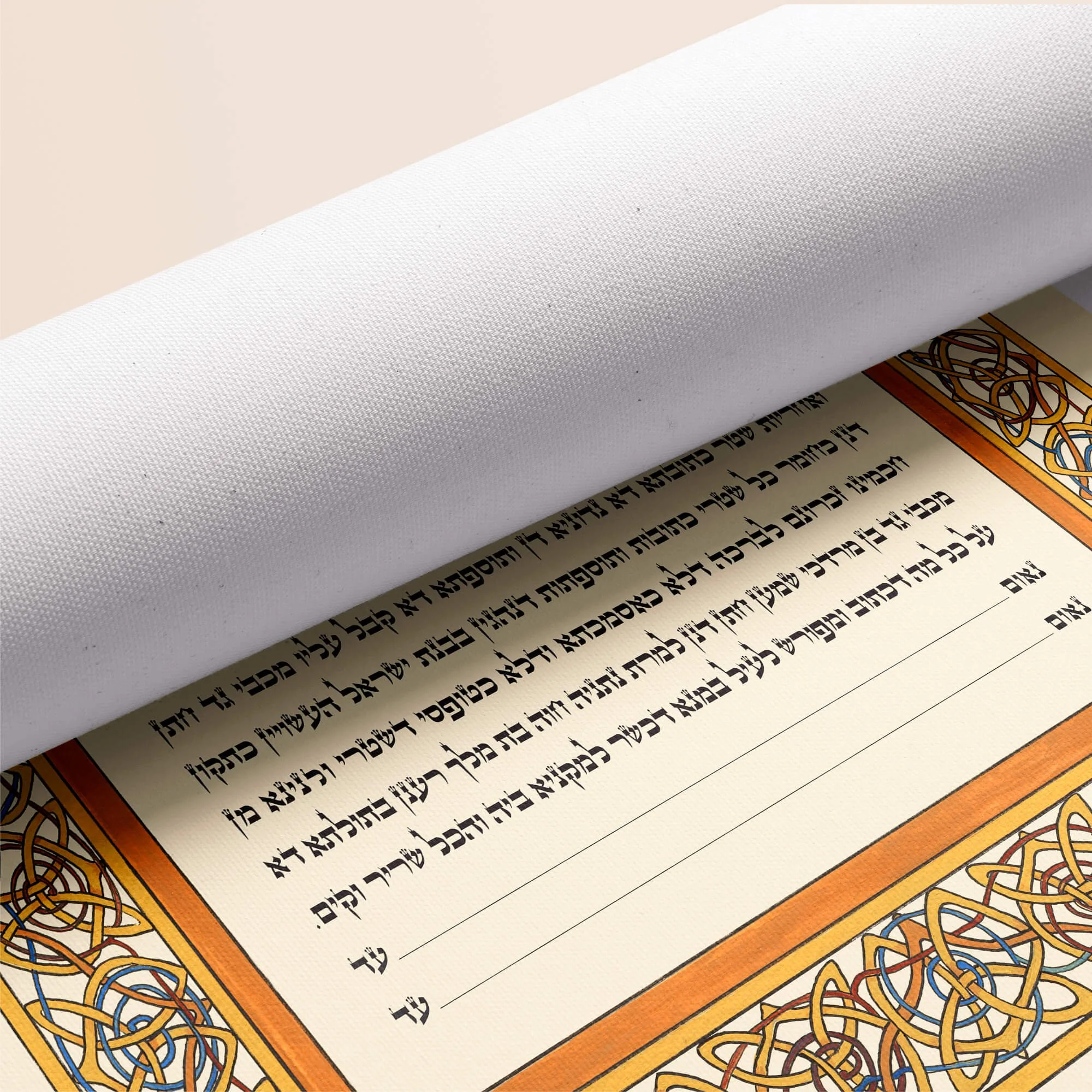 10 lion of judah ketubah rolled canvas closeup 2.jpg