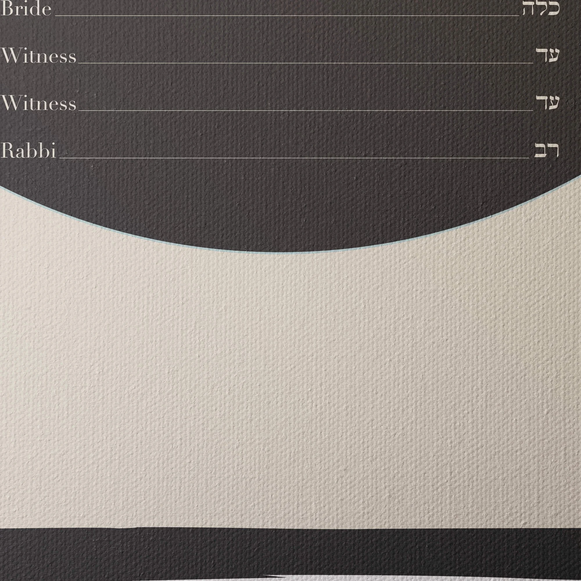 12 I am my beloveds ketubah gallery canvas closeup 2.jpg