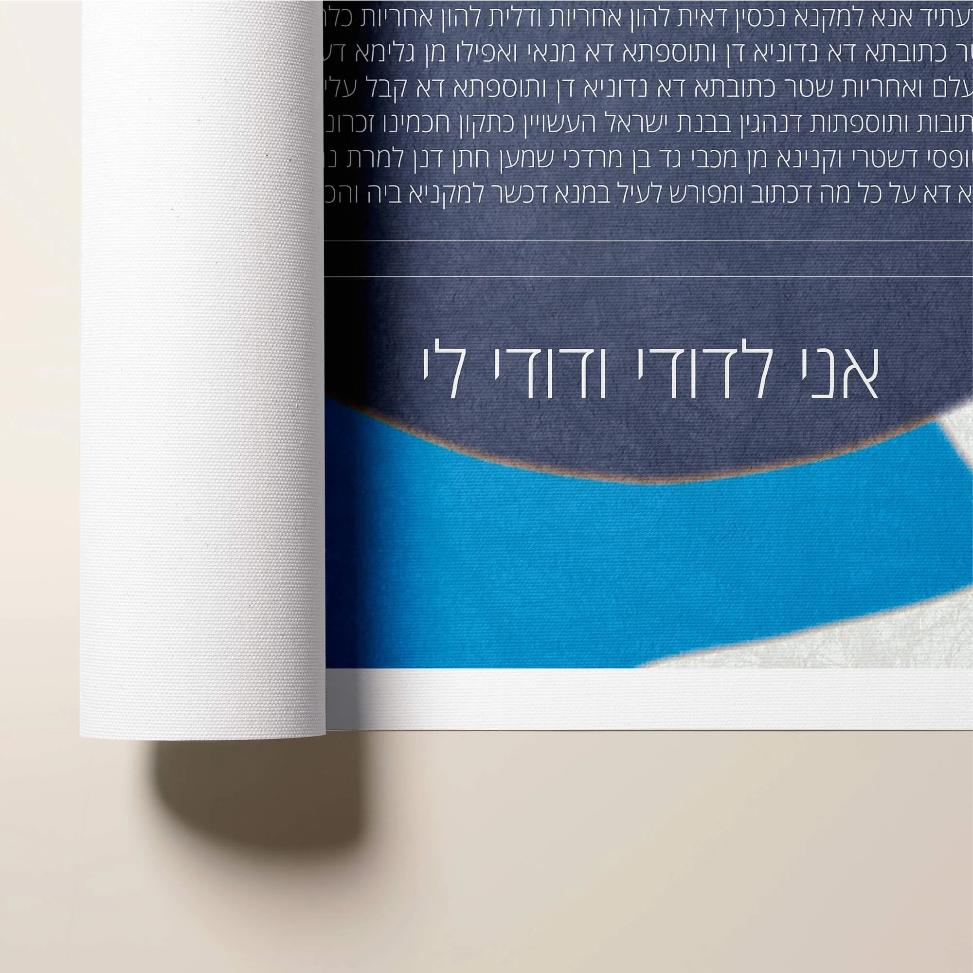 9 sea glass ketubah rolled canvas closeup 1.jpg