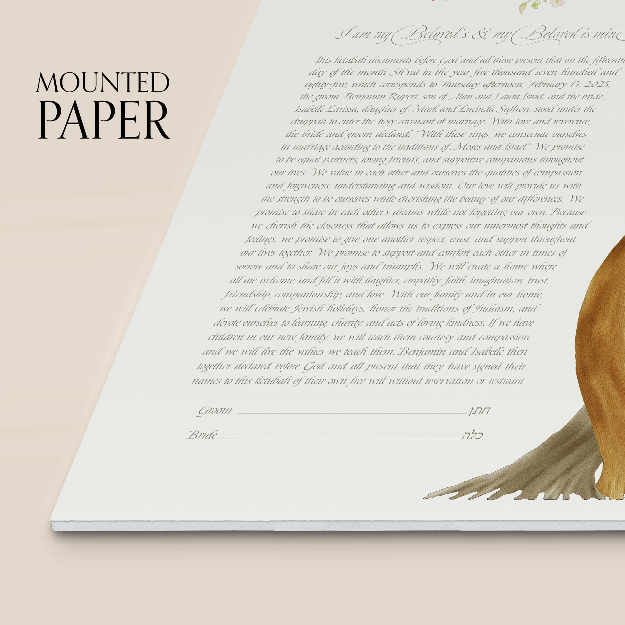 6 braided cherry trees white ketubah mounted paper closeup.jpg