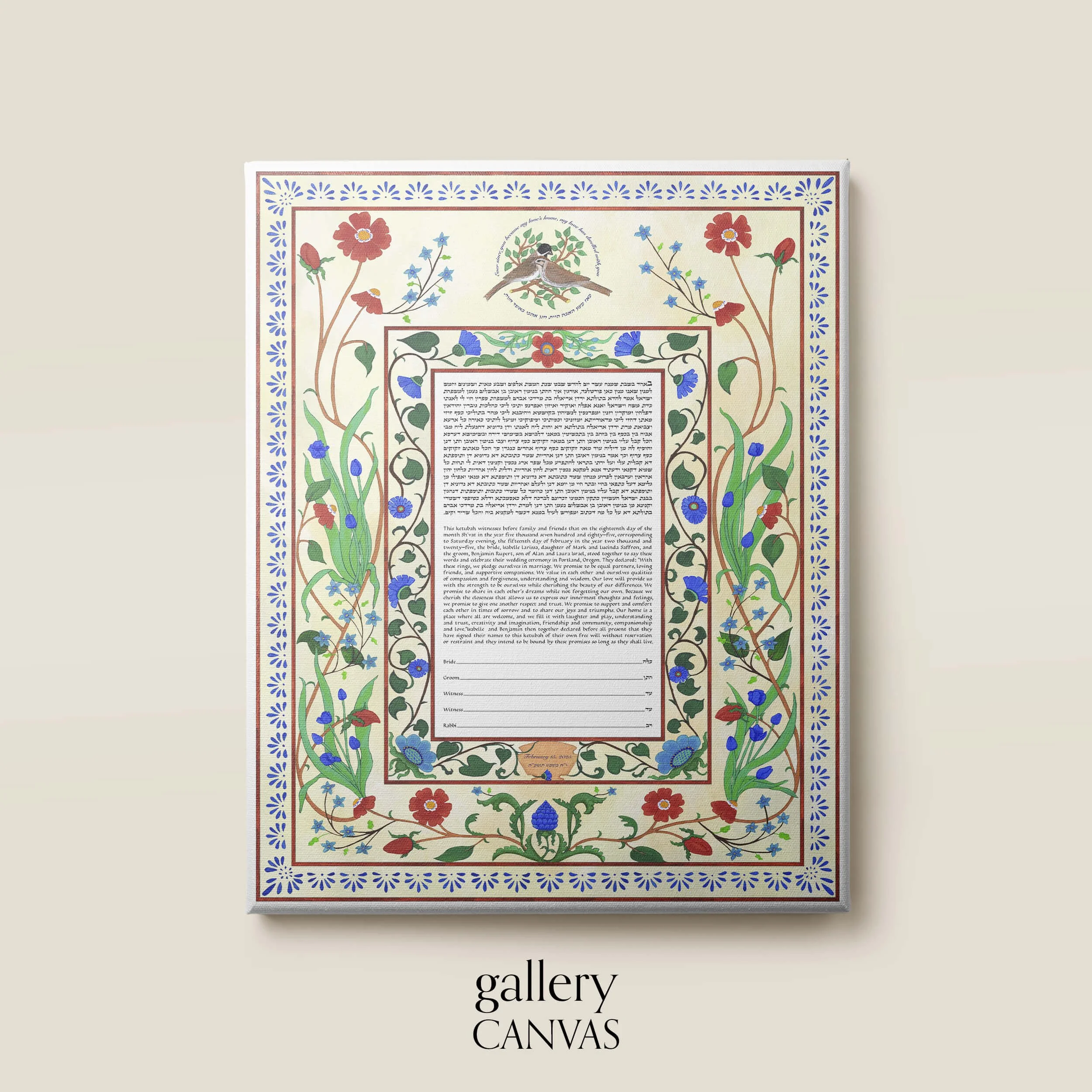 11 home of love ketubah gallery canvas.jpg