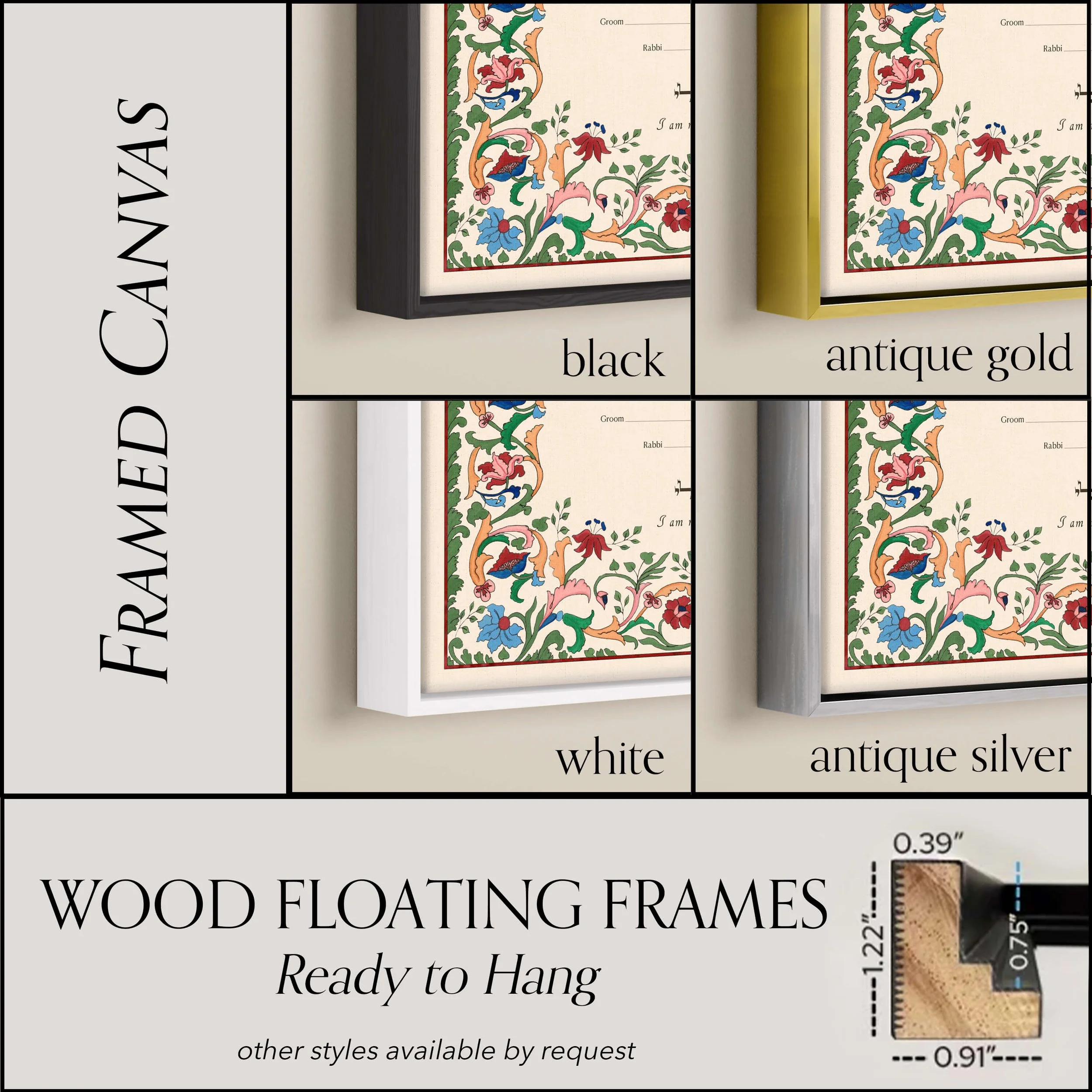 16 Keter Double Ketubah options frame floating canvas.jpg