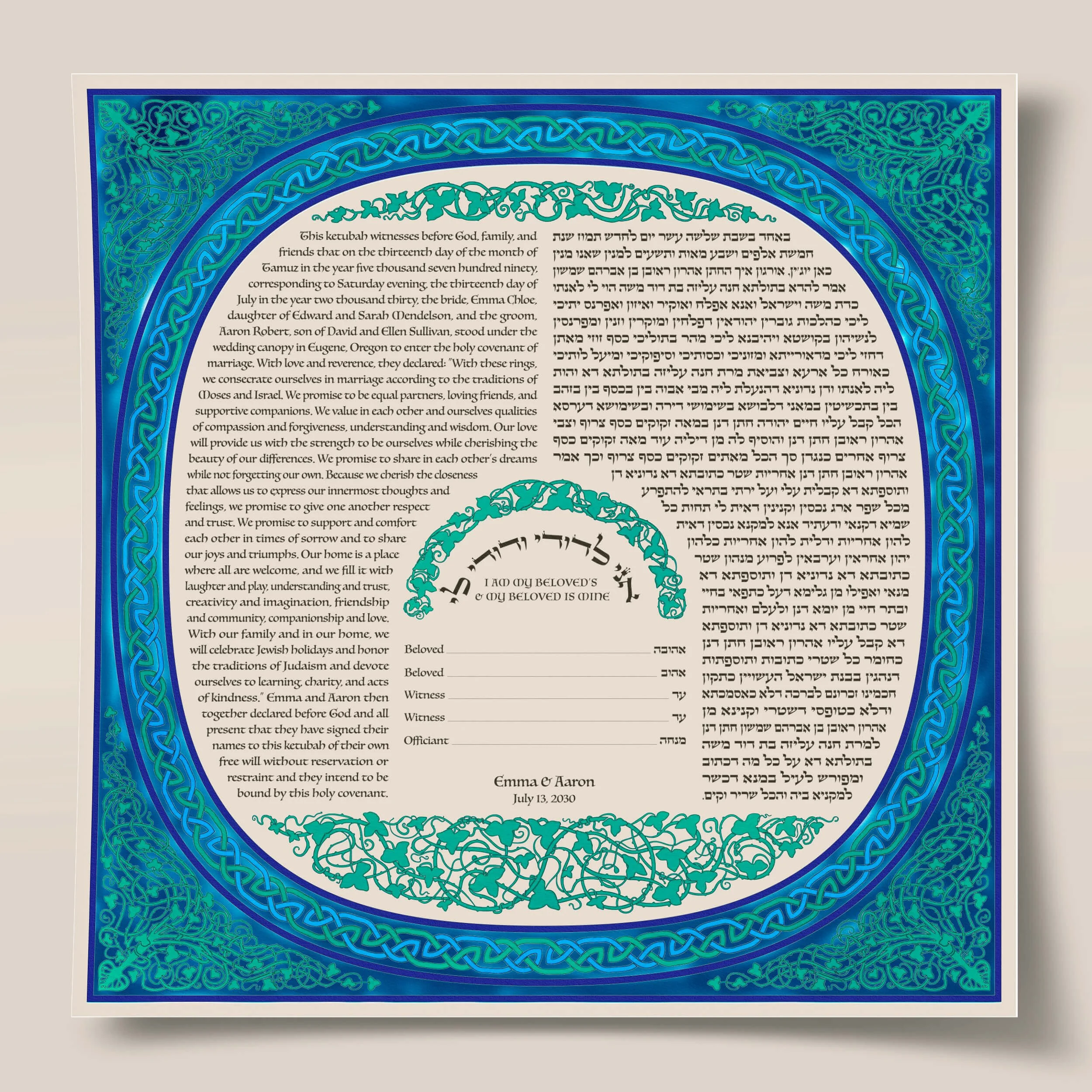 17 dream ketubah thumbnail 2025.jpg