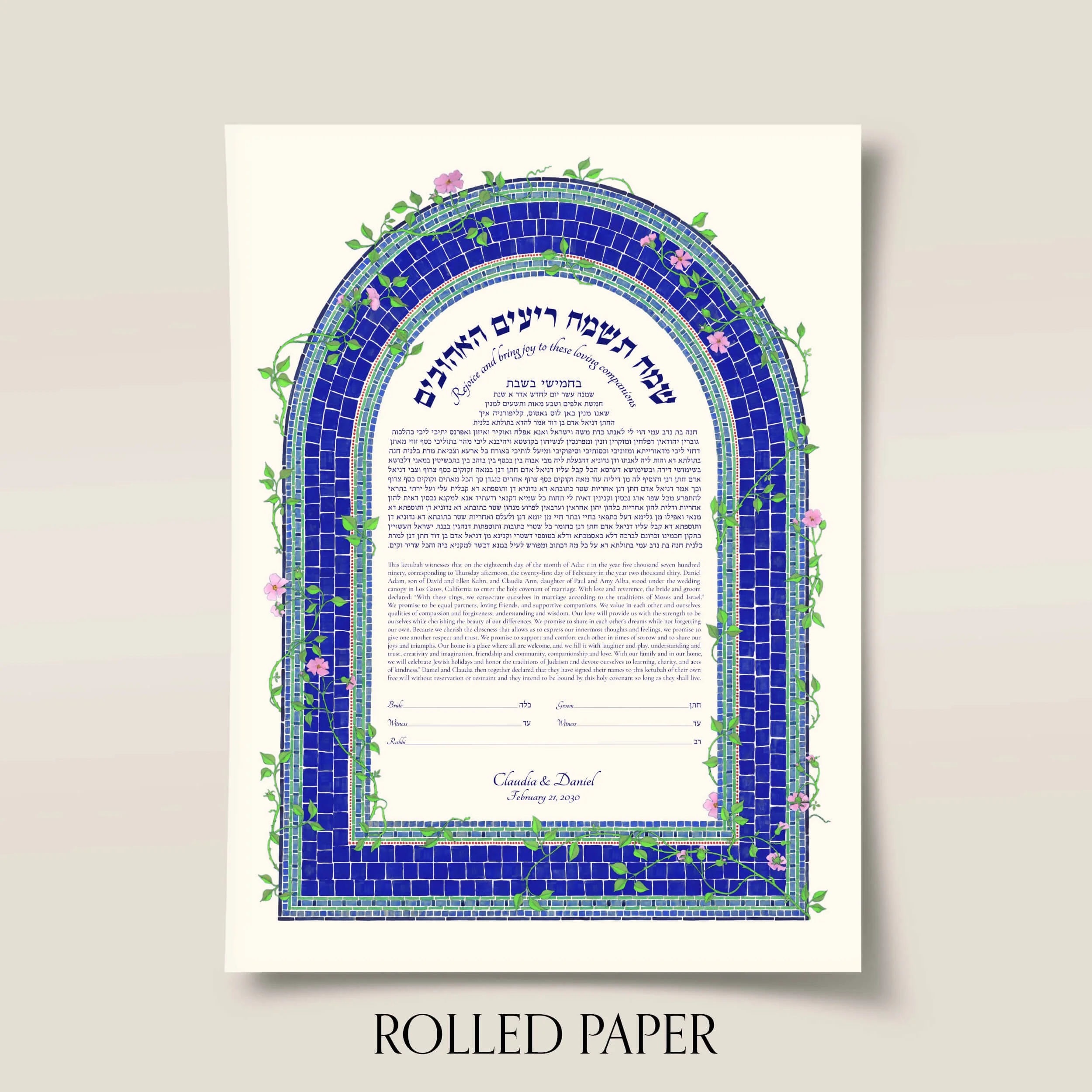 3 tea garden ketubah paper.jpg