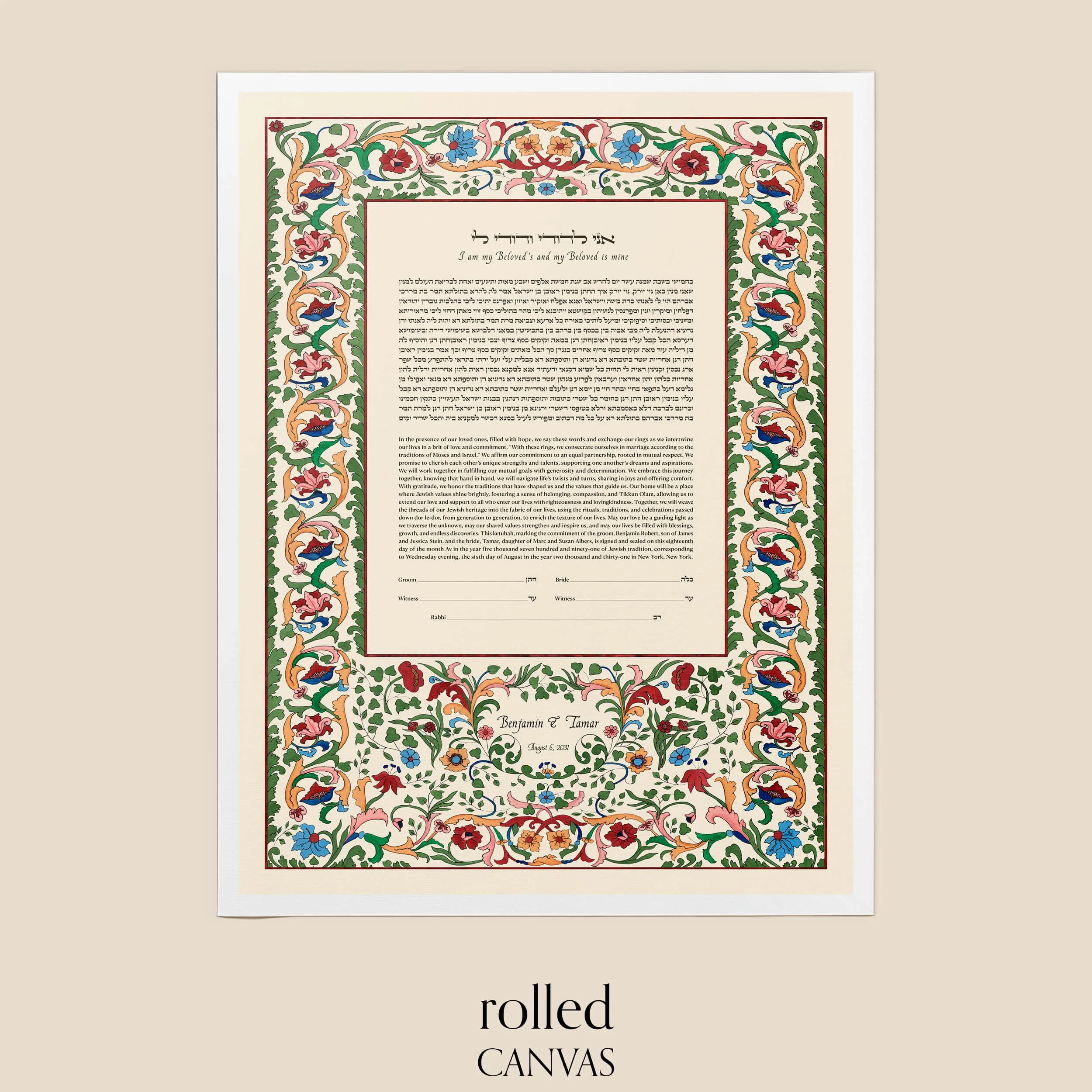7 Keter single ketubah rolled canvas.jpg