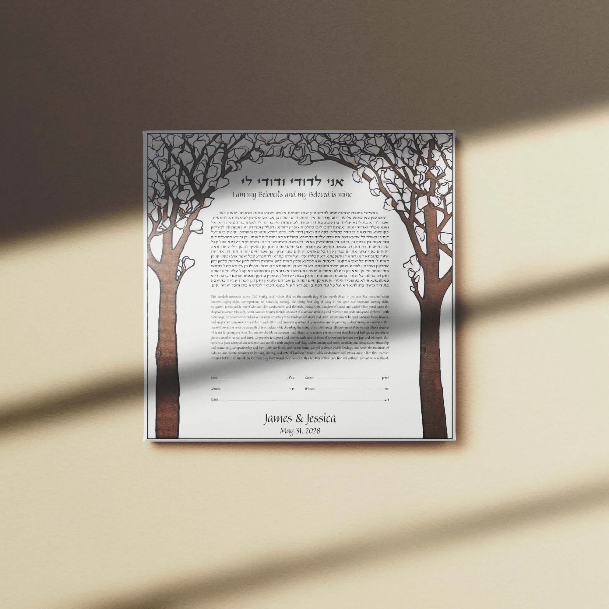 magnolia ketubah room shadow wall.jpg