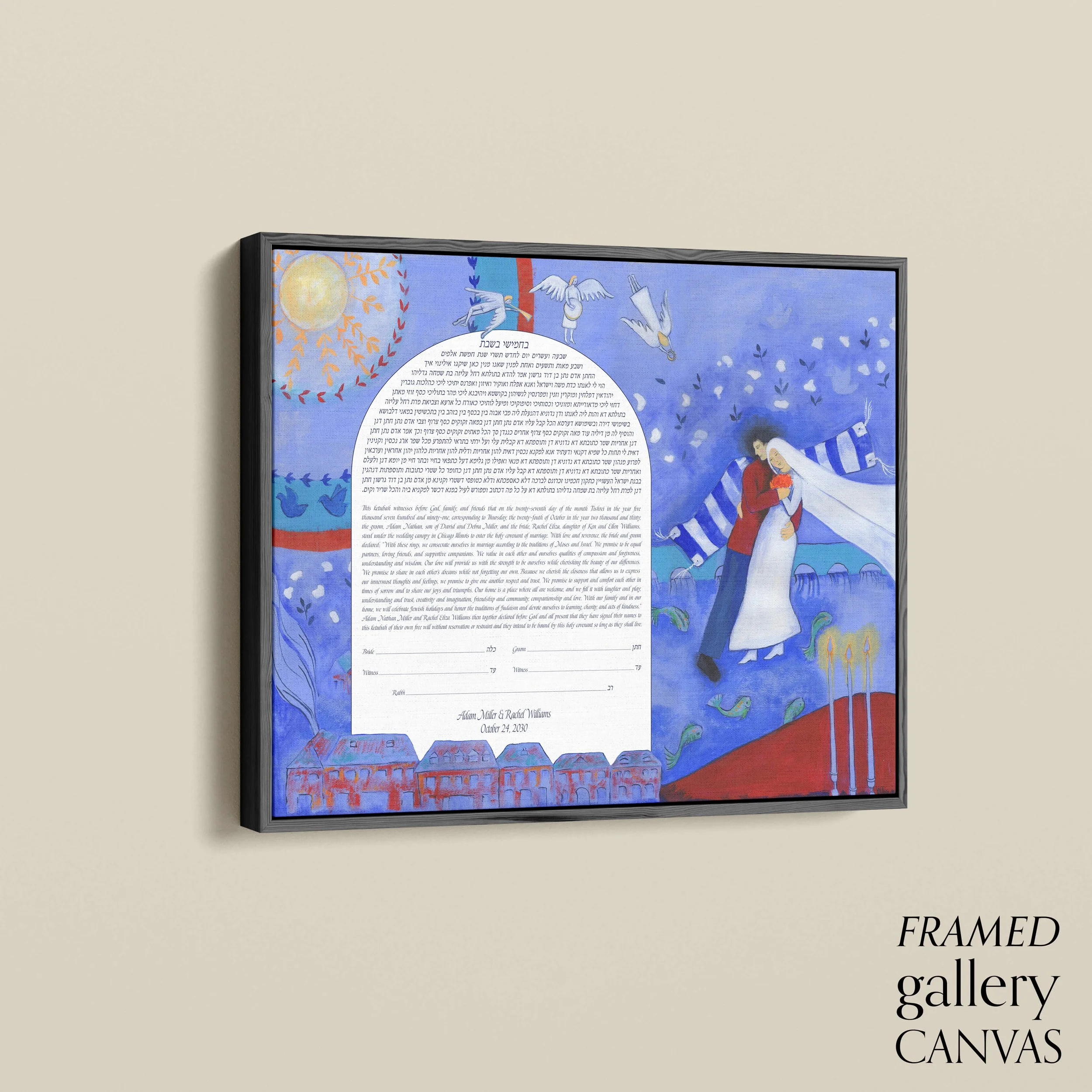 14 night garden ketubah angle float frame.jpg