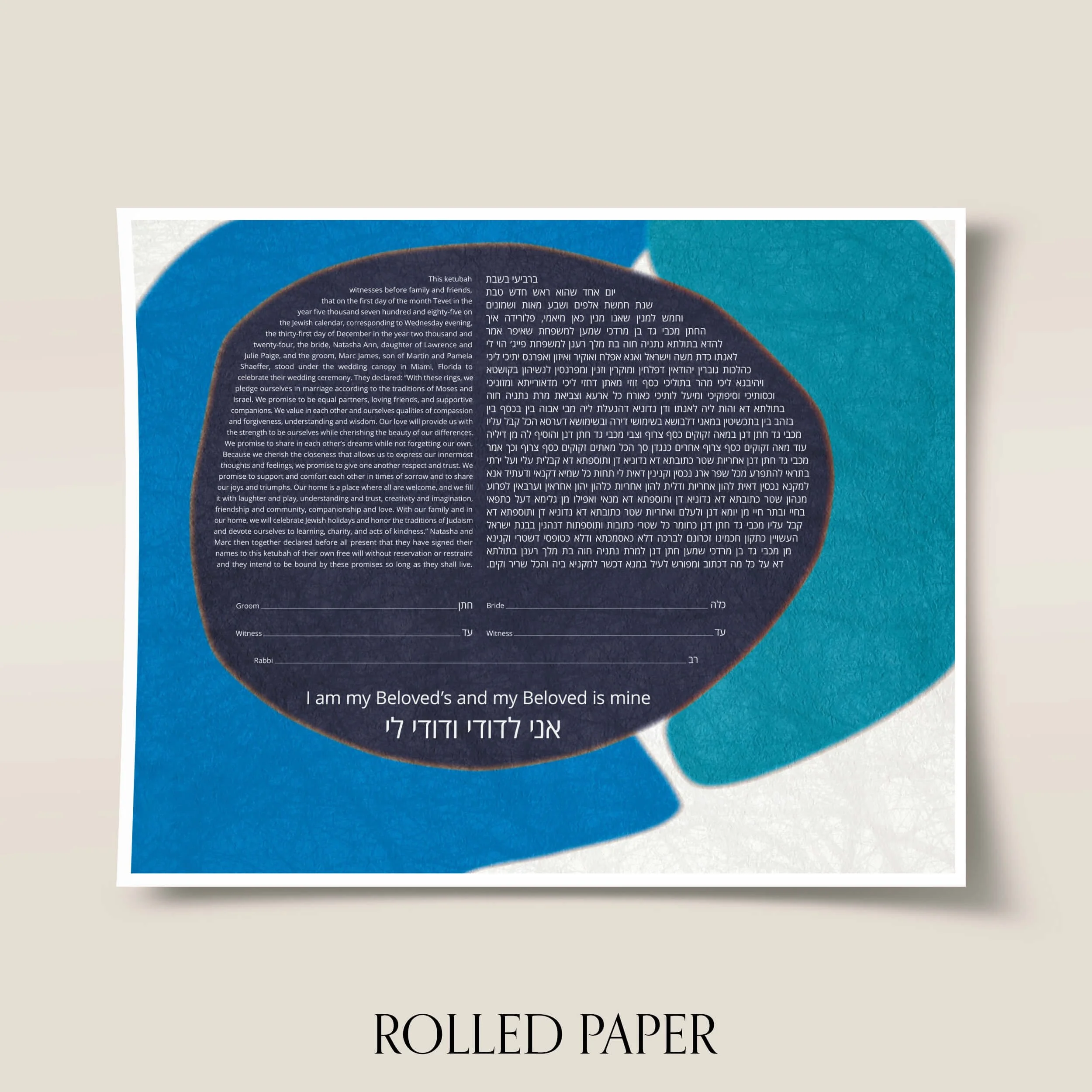3 sea glass ketubah paper.jpg