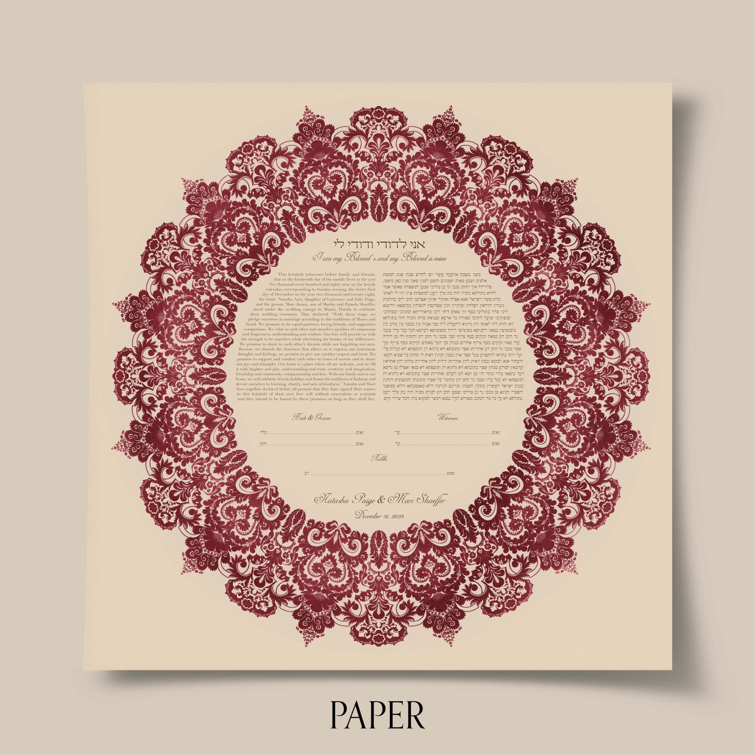 3 flor de vida burgundy ketubah paper.jpg
