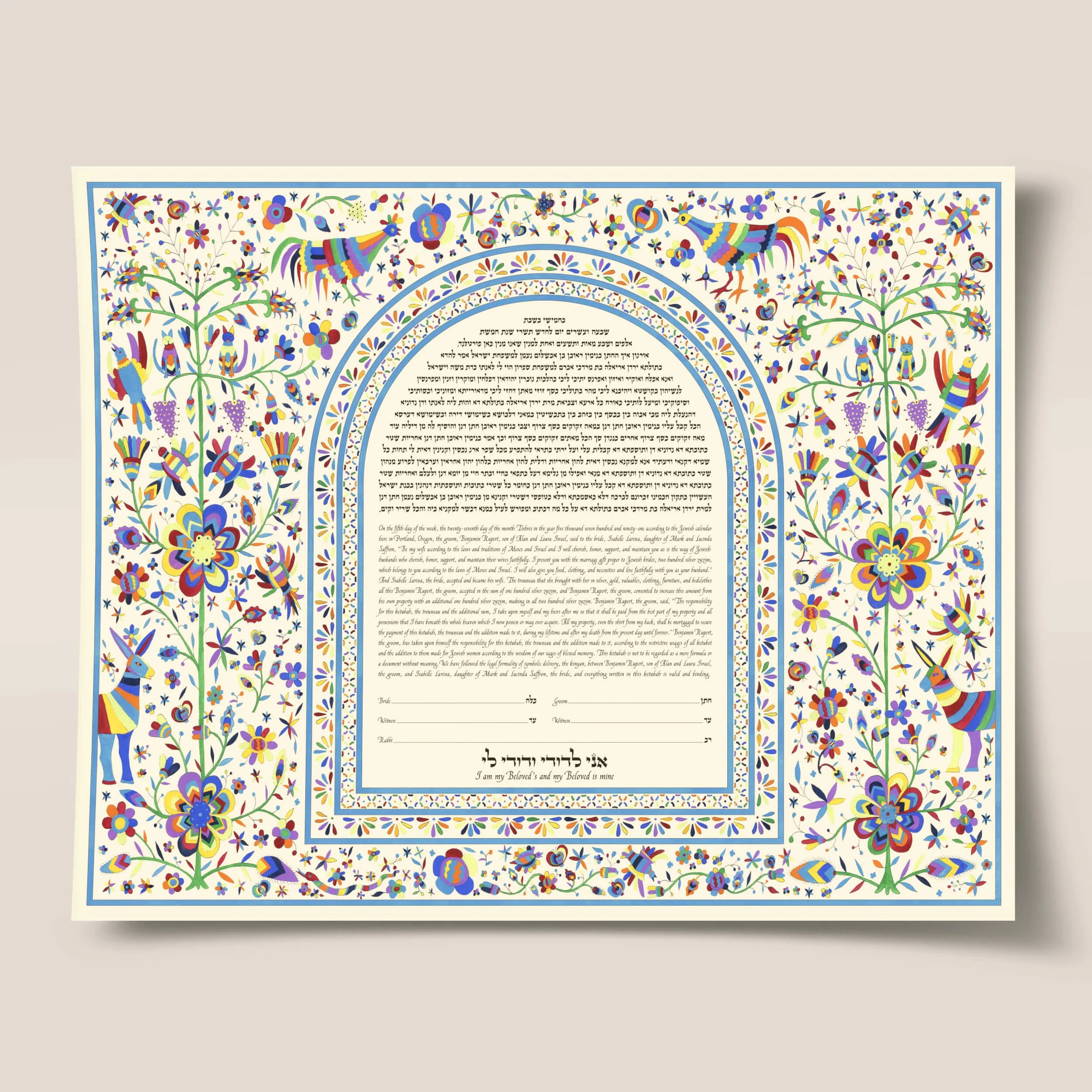 17 mexican embroidery ketubah thumbnail 2025.jpg