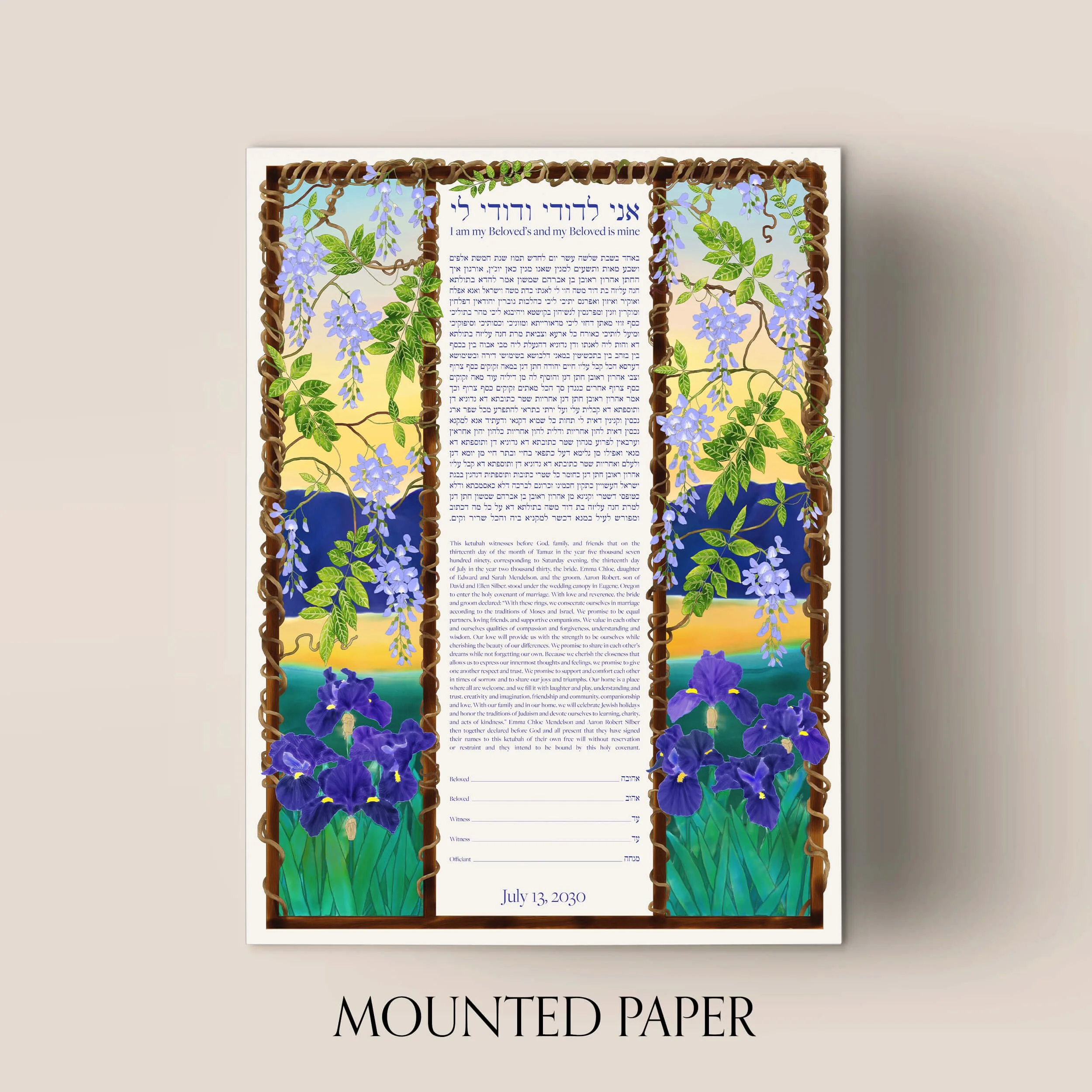 5 bliss ketubah mounted paper.jpg