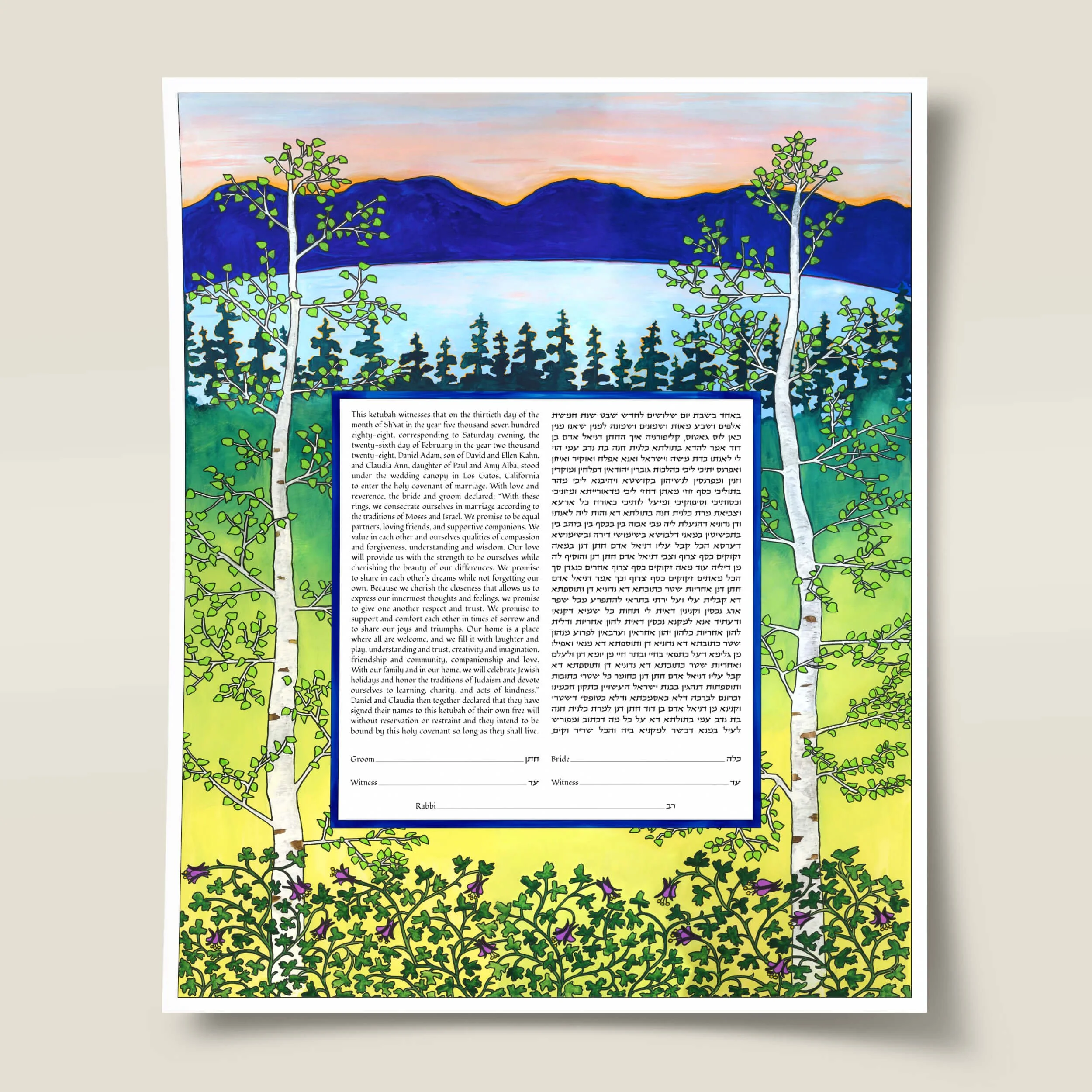 17 raise my eyes ketubah thumbnail 2025.jpg