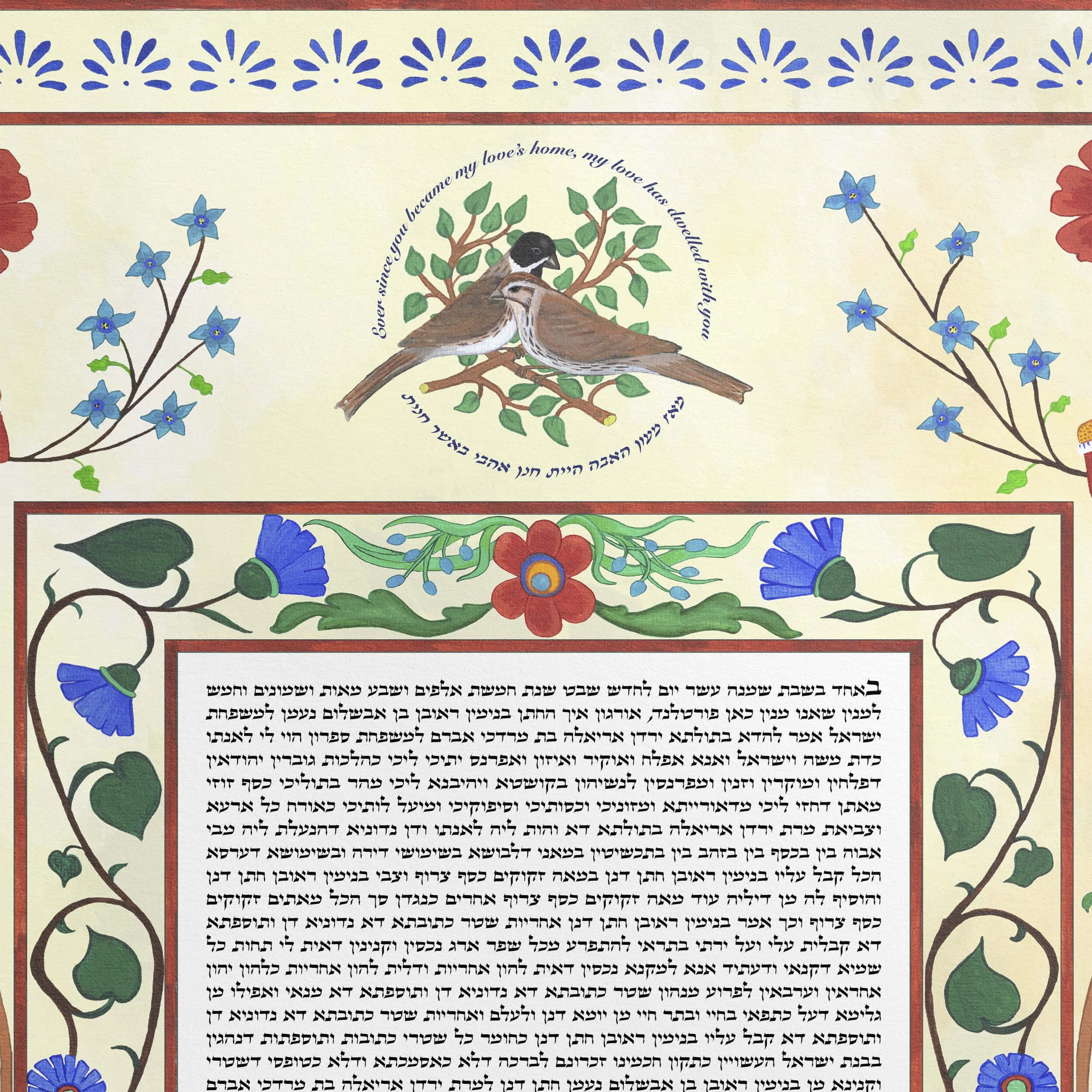 2 home of love ketubah paper closeup 3.jpg