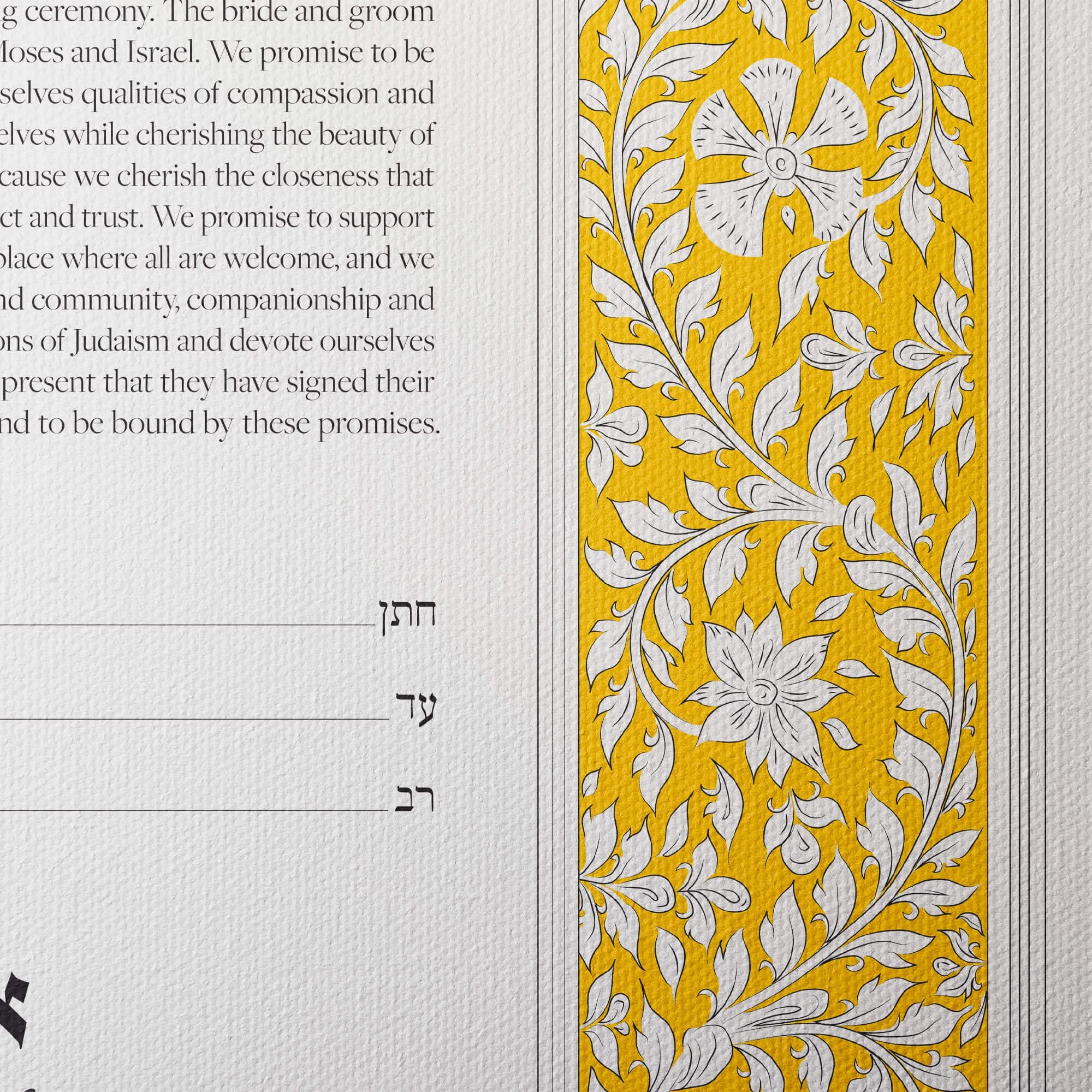 12 harmony ketubah gallery canvas closeup 2.jpg