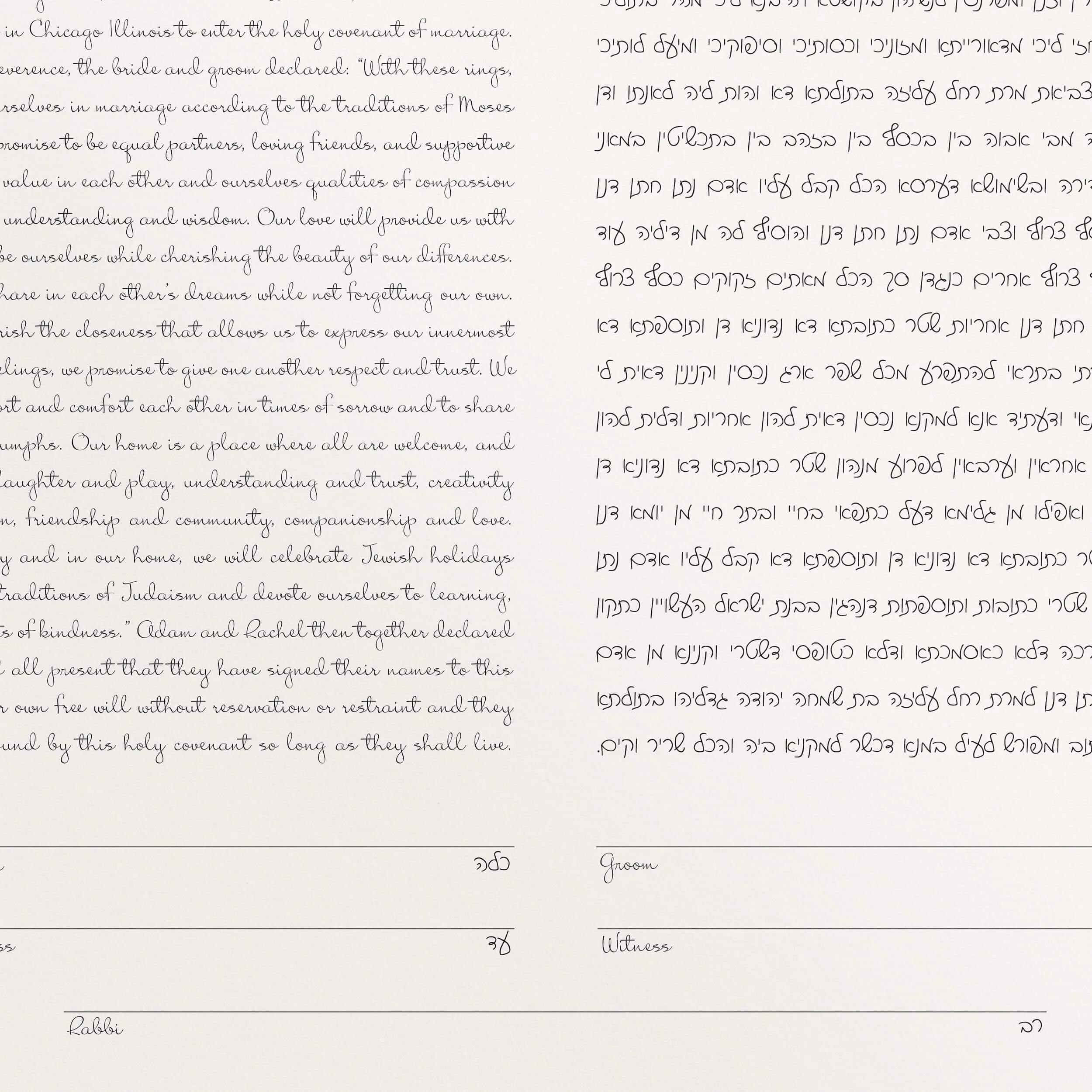 2 love letters ketubah paper closeup 3.jpg