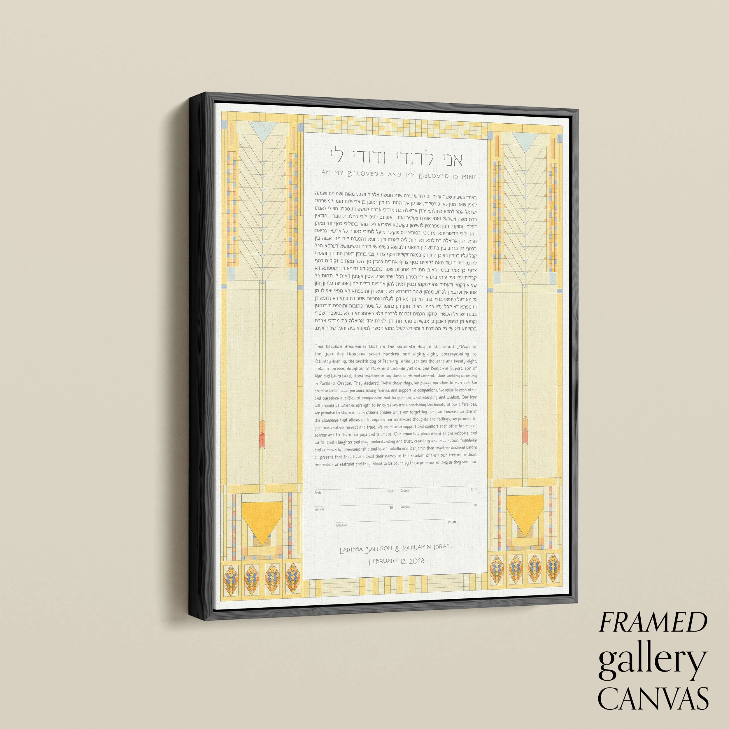 14 art deco tree of life ketubah angle float frame.jpg